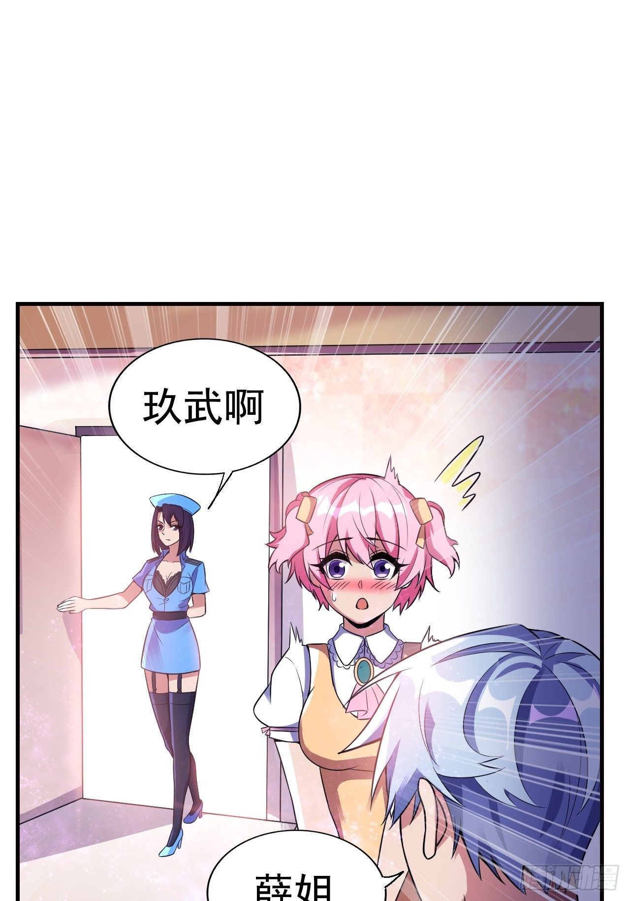 15 五级大还丹29