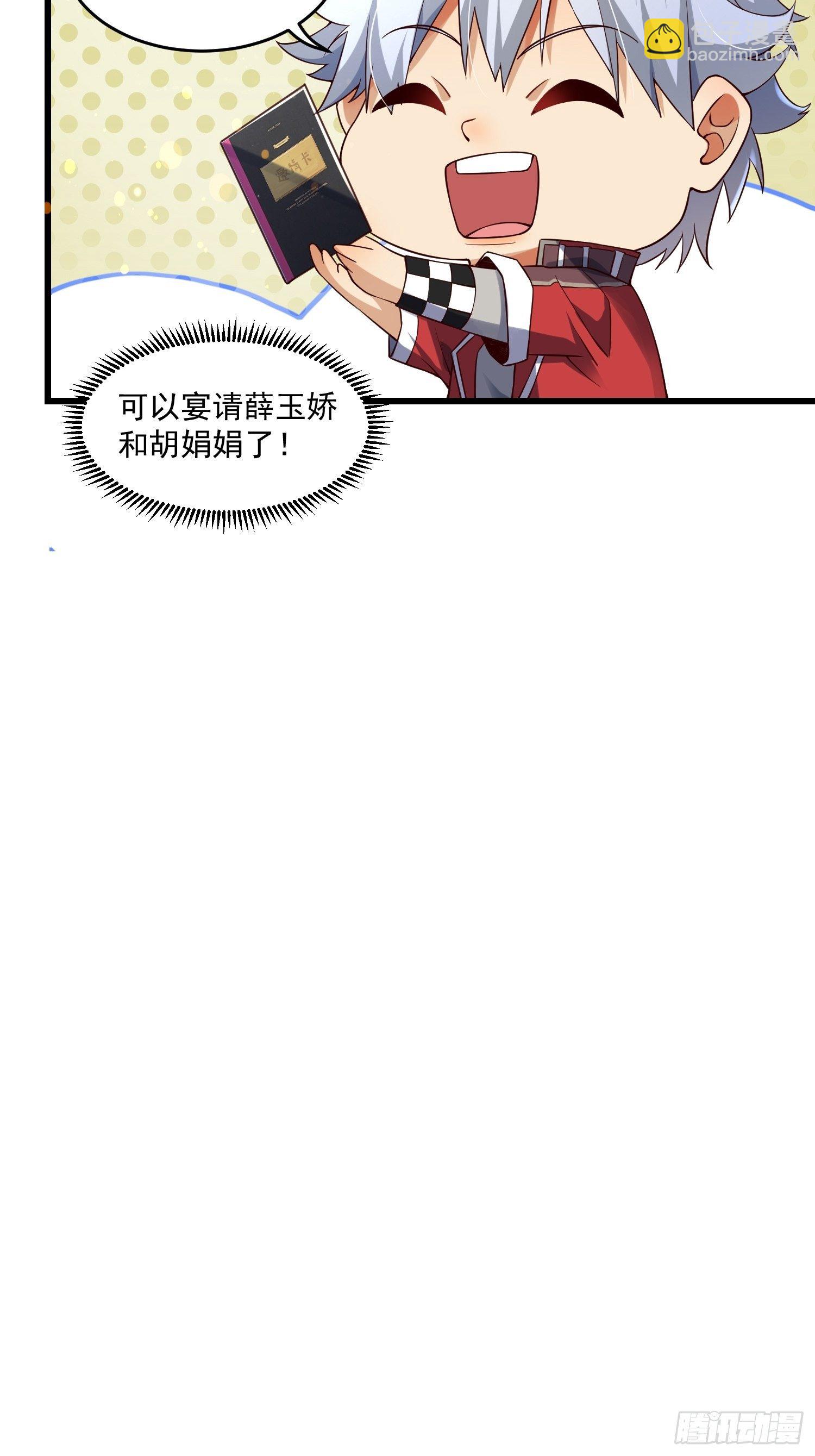 22 推演长春功32