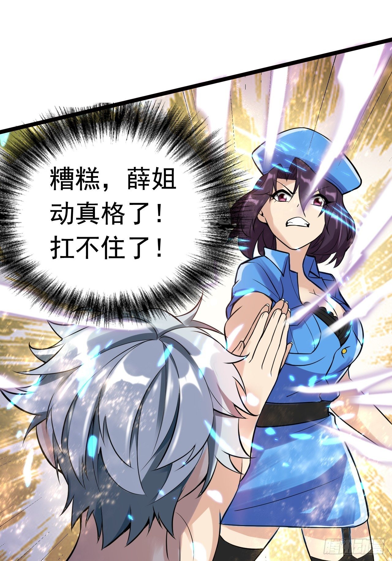 9 突破36