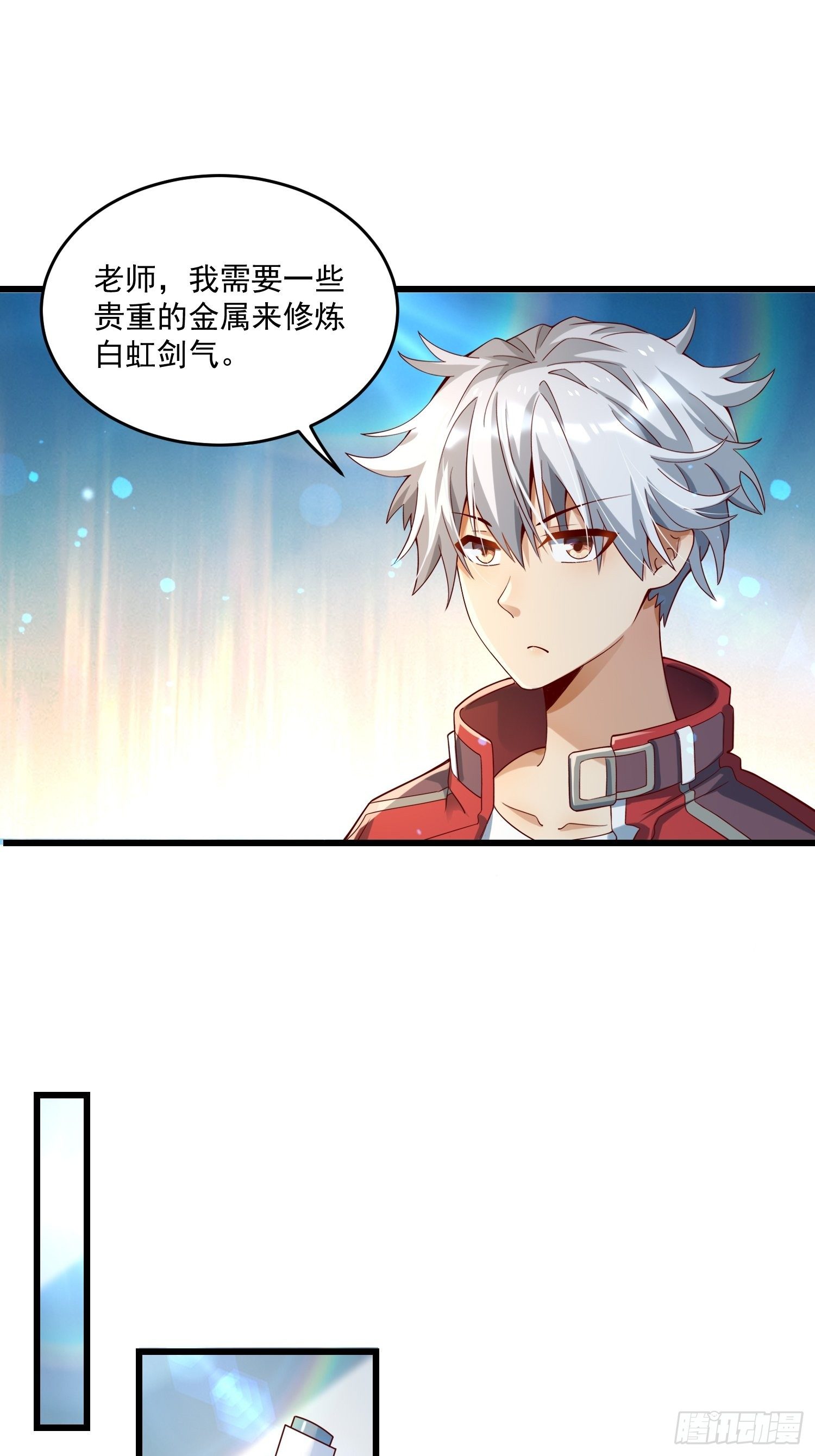 26 能不能都给我？38