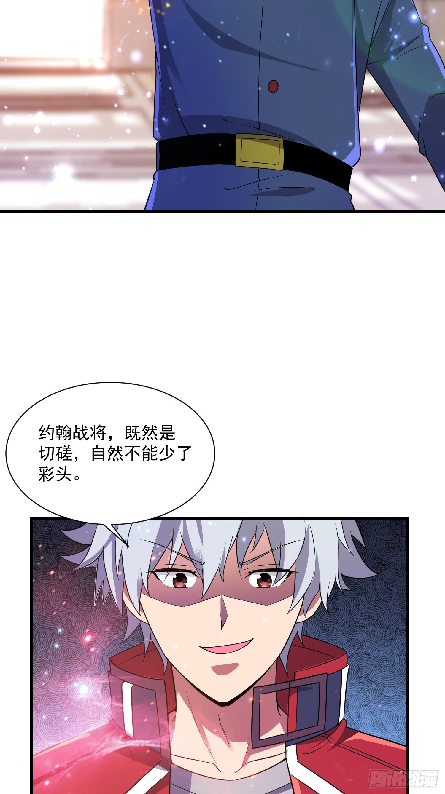 74 行事作风2