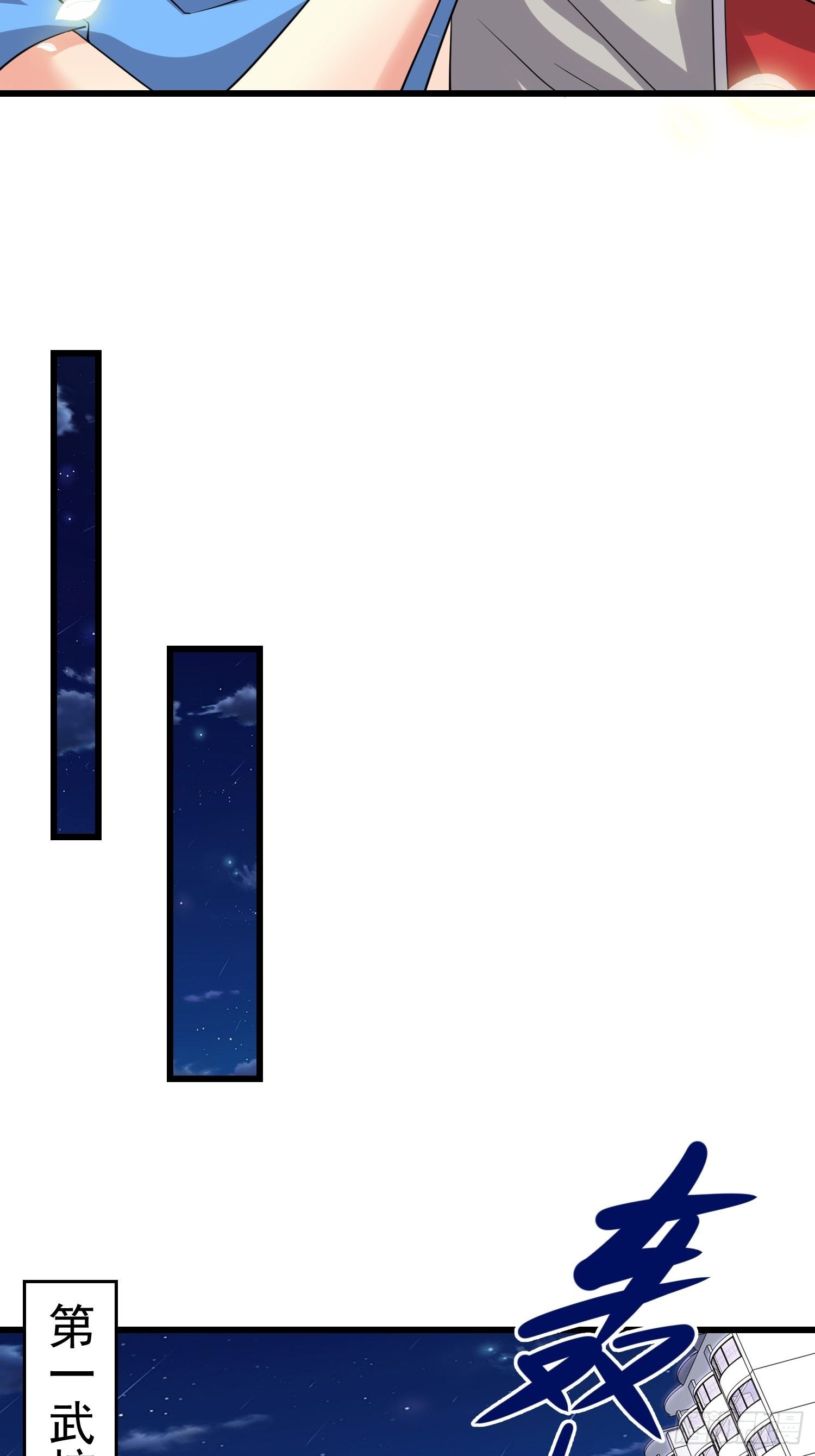 34 交易28
