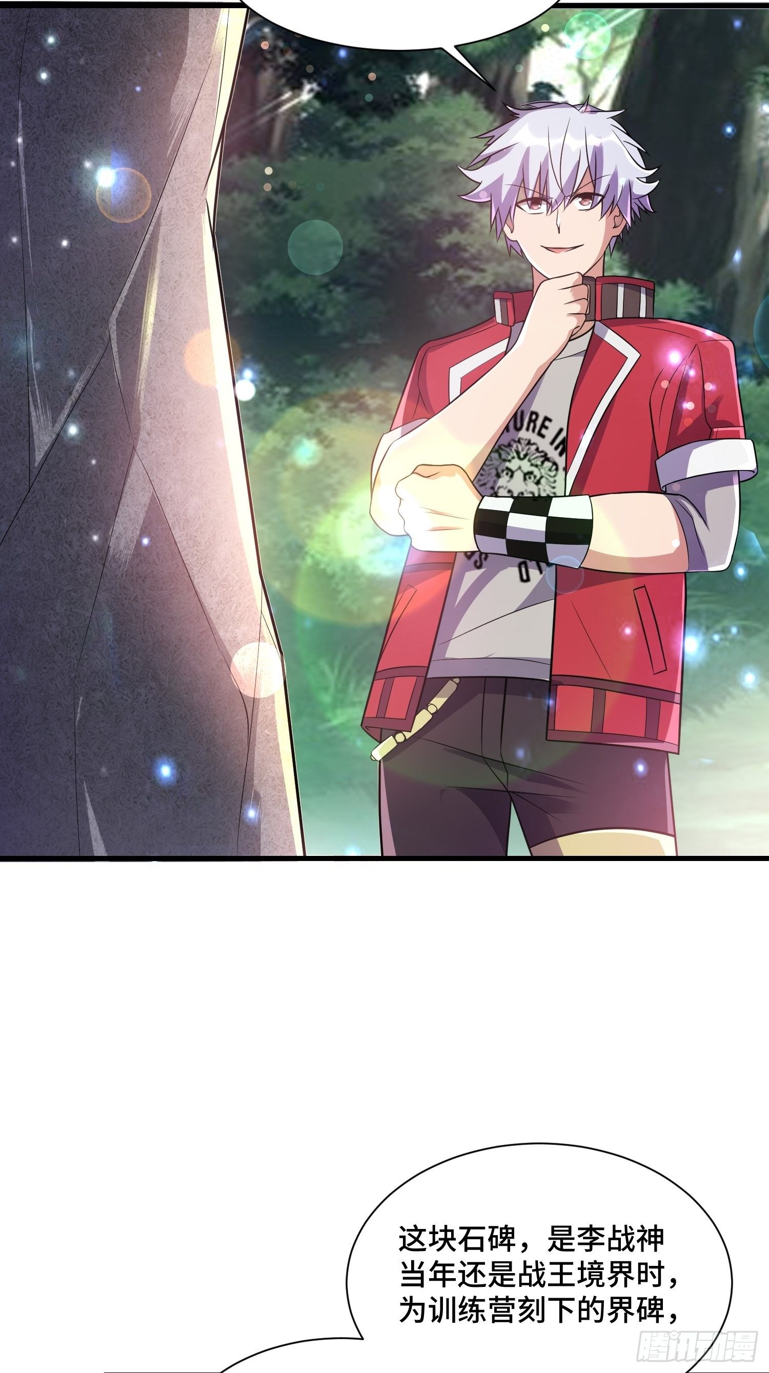 71 还想走？28