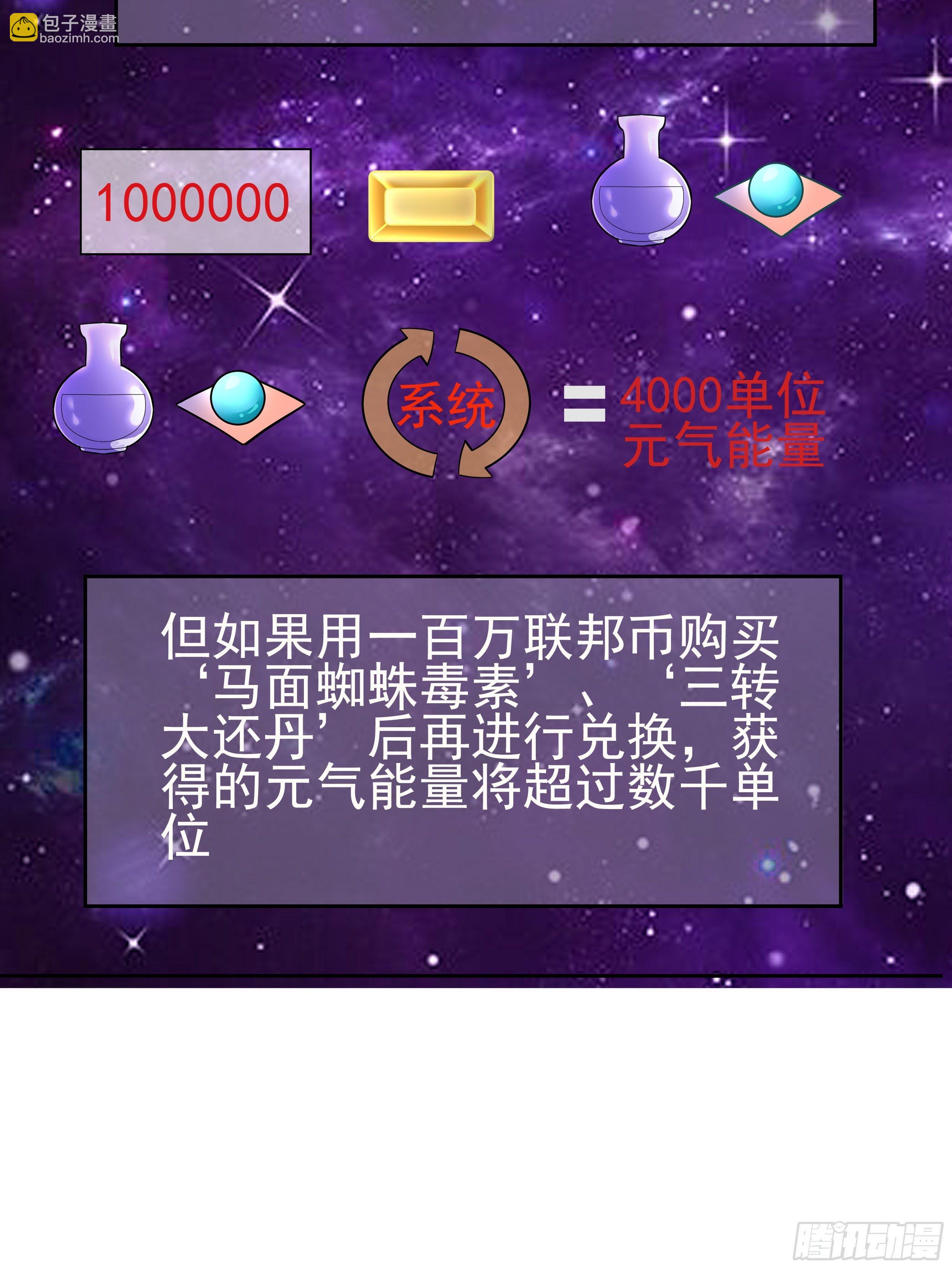 5 系统的规律34