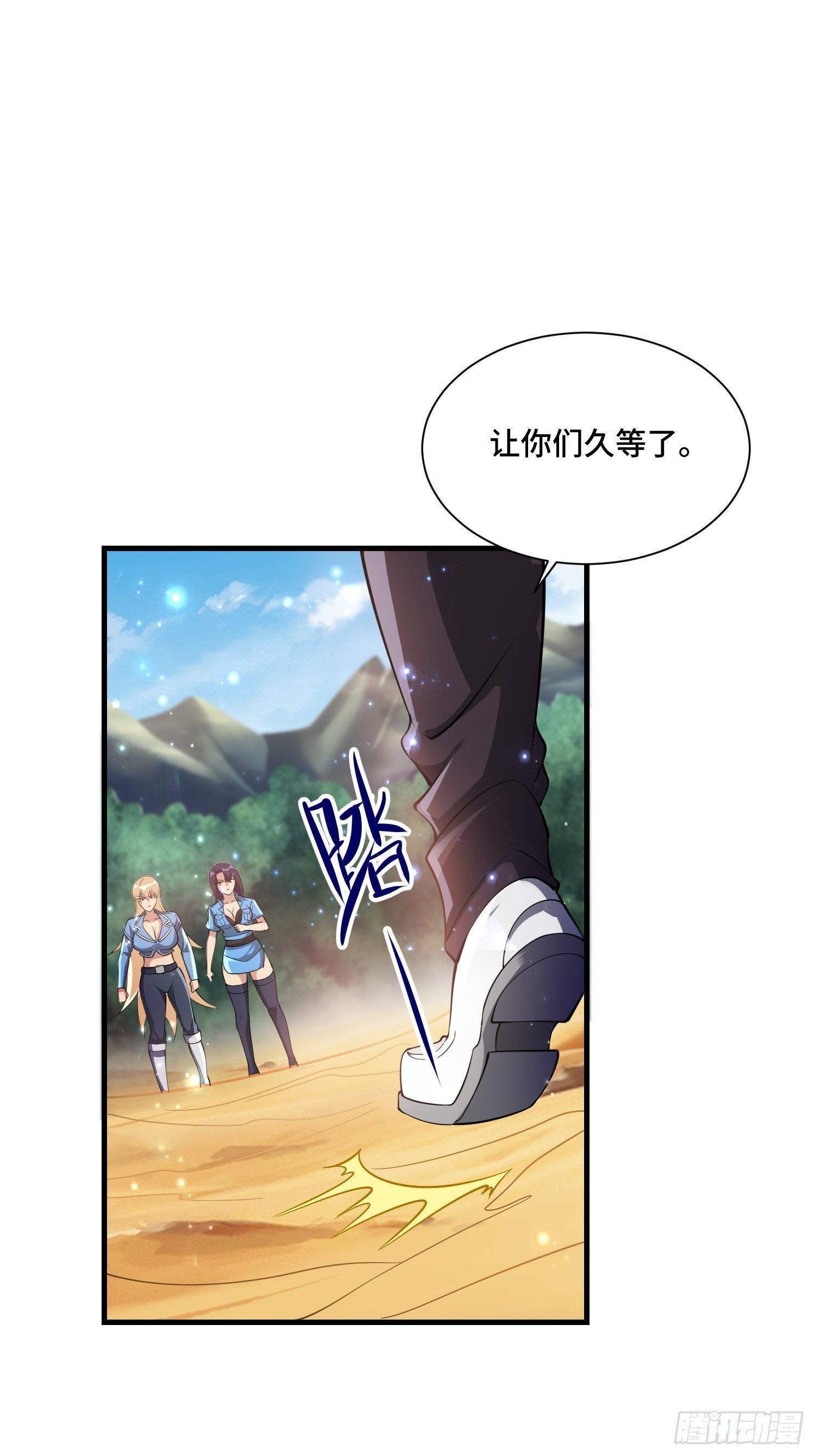 58 中级战将6