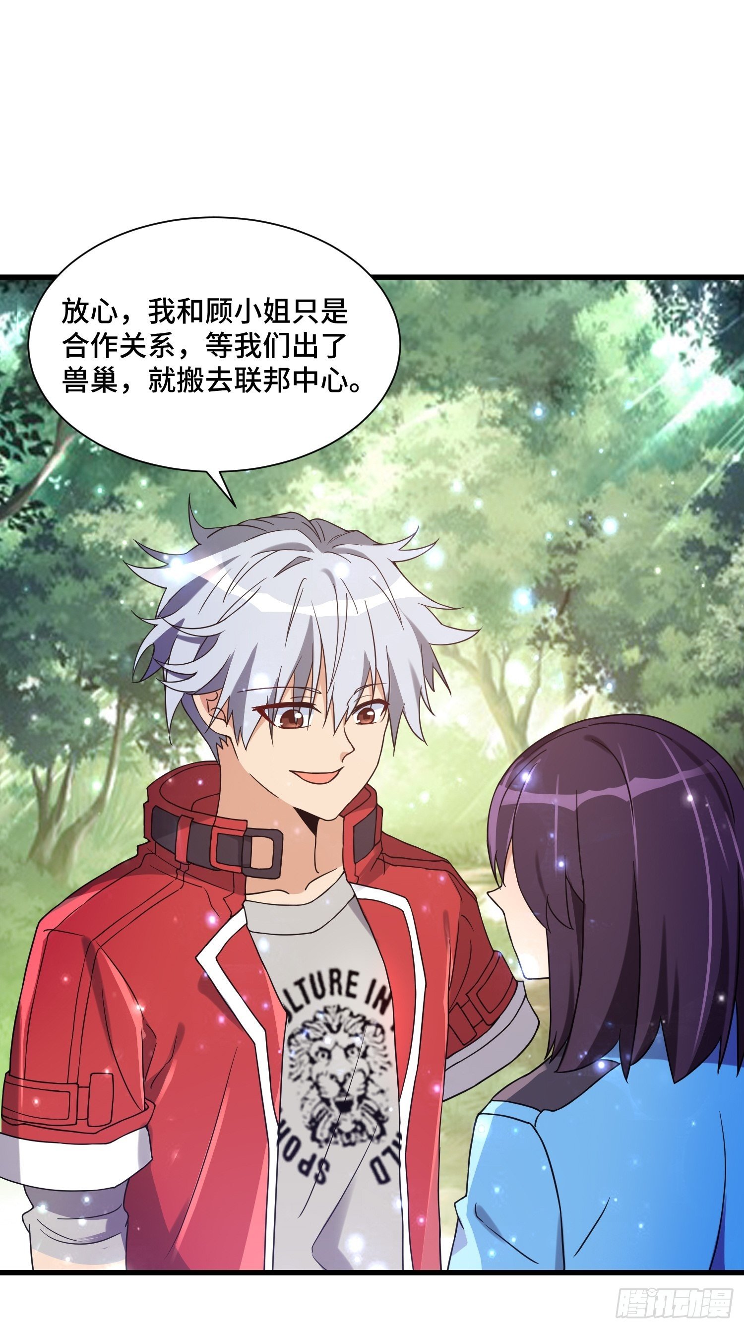57 良配25