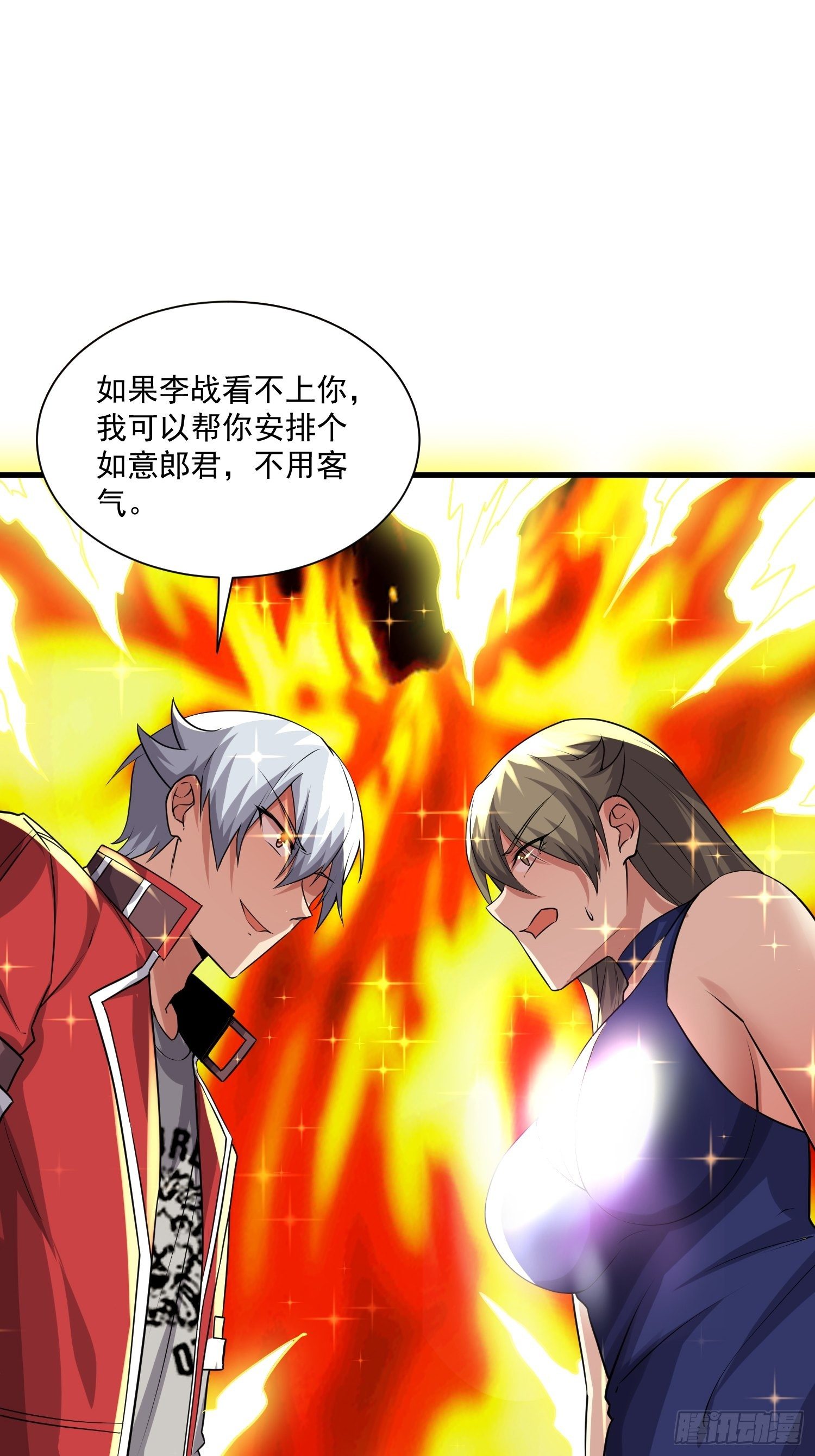76 有趣13