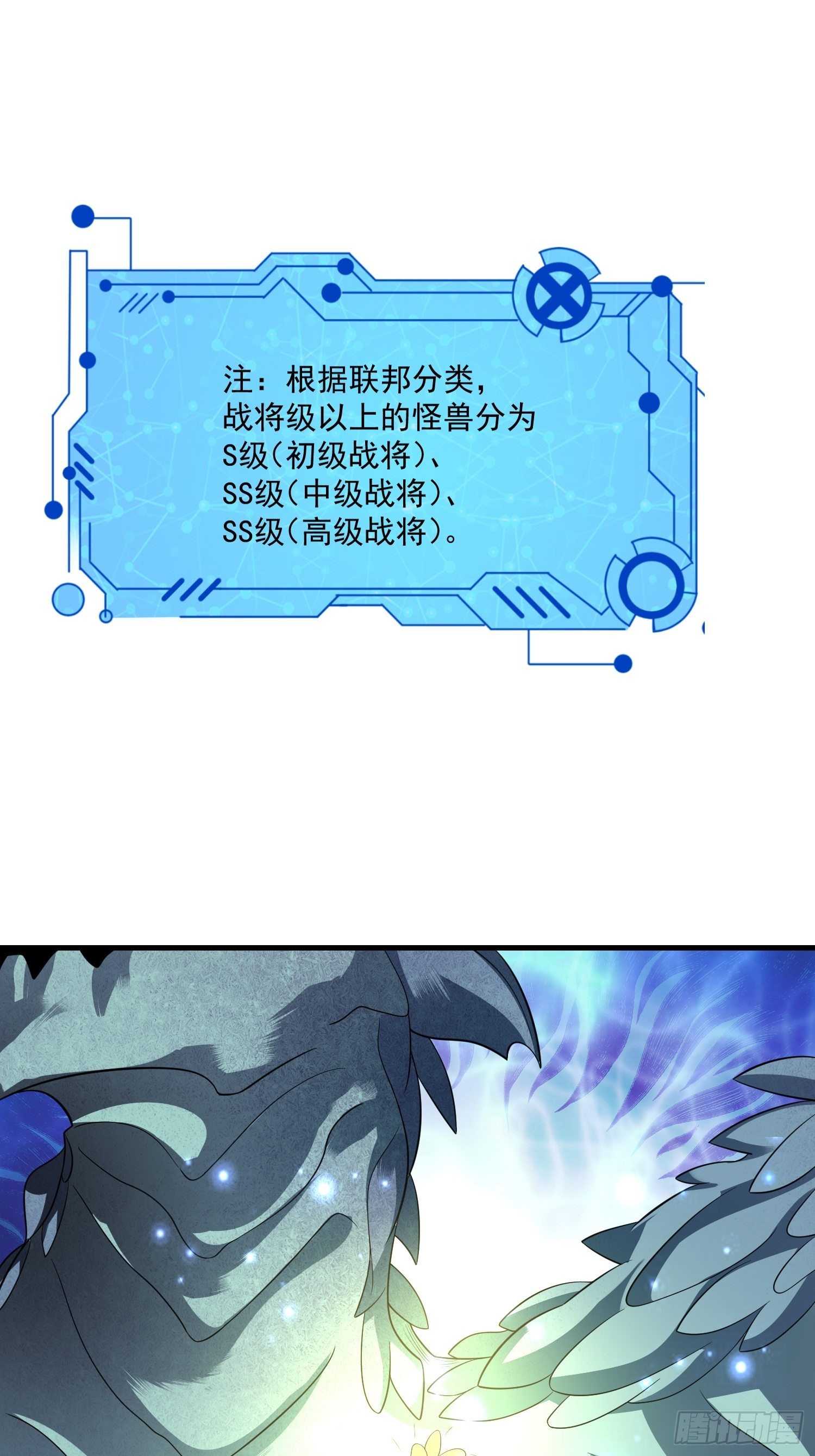 42 玉藻千黛20