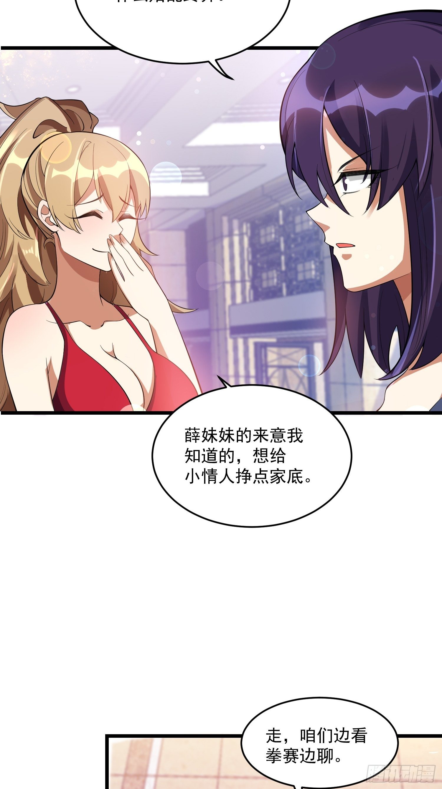 17 我需要你22