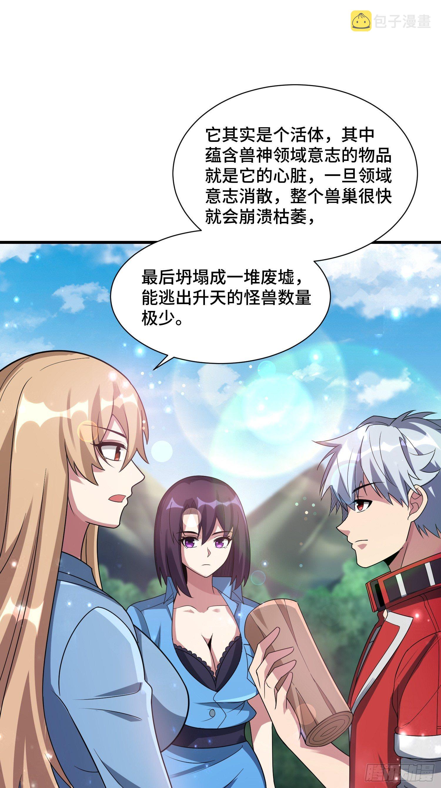 65 有所斩获5