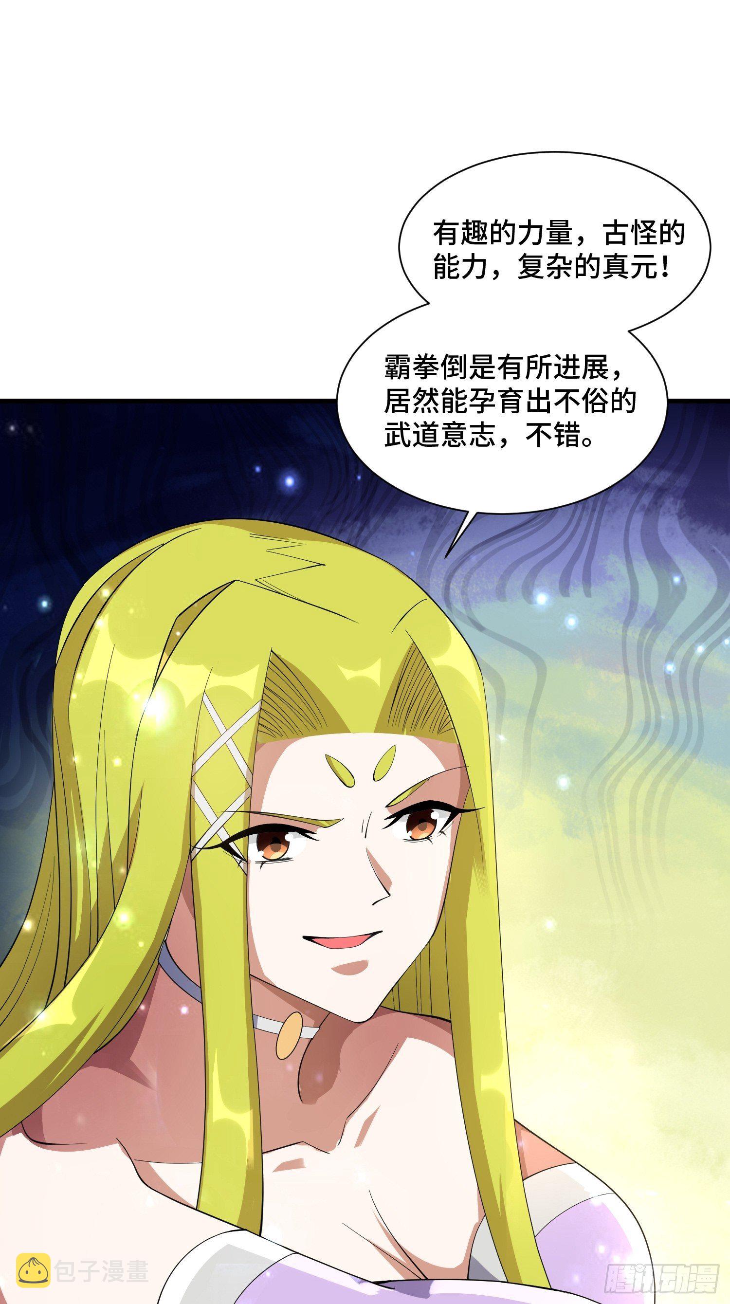 66 老师，你受伤了！25