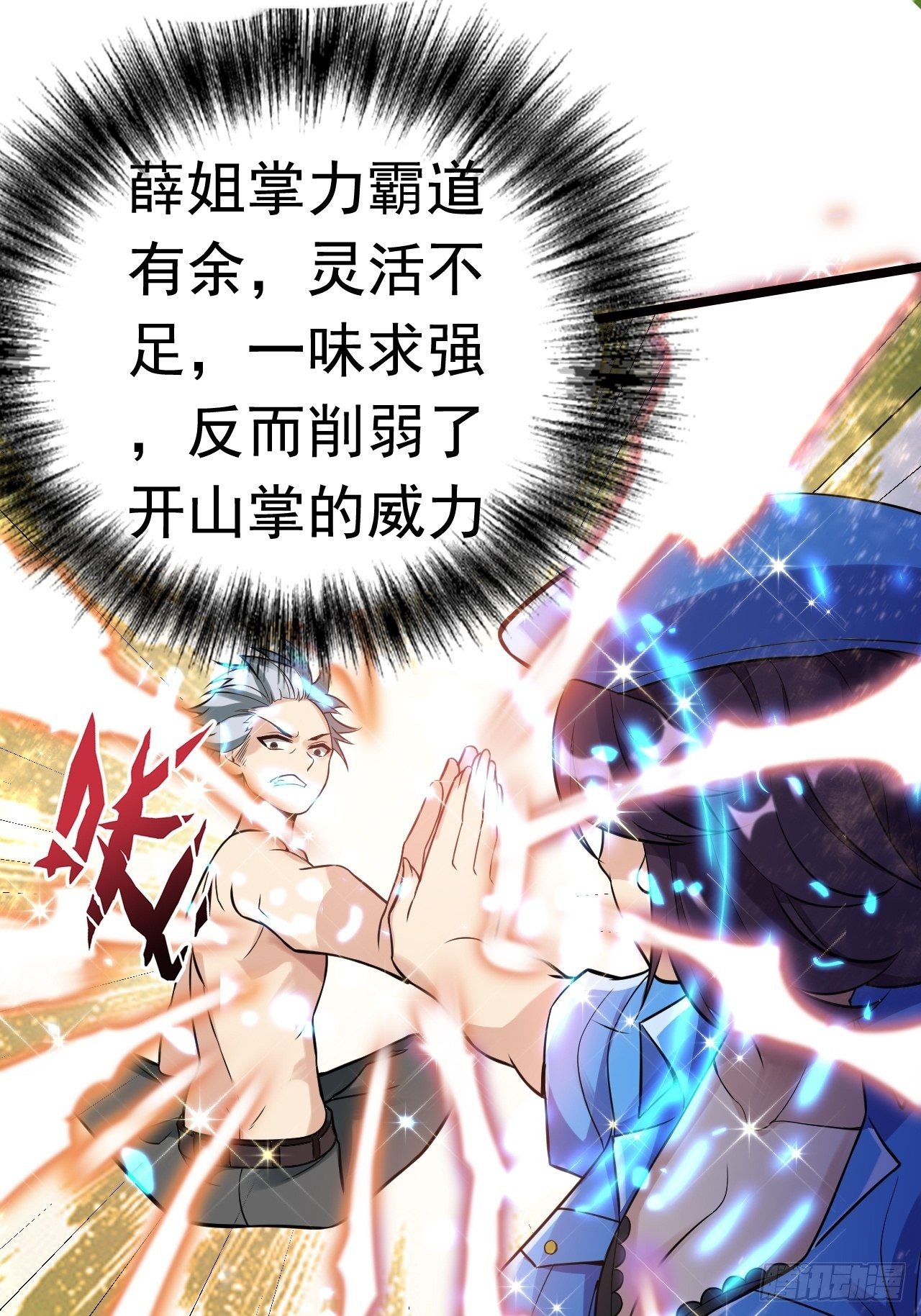 9 突破32