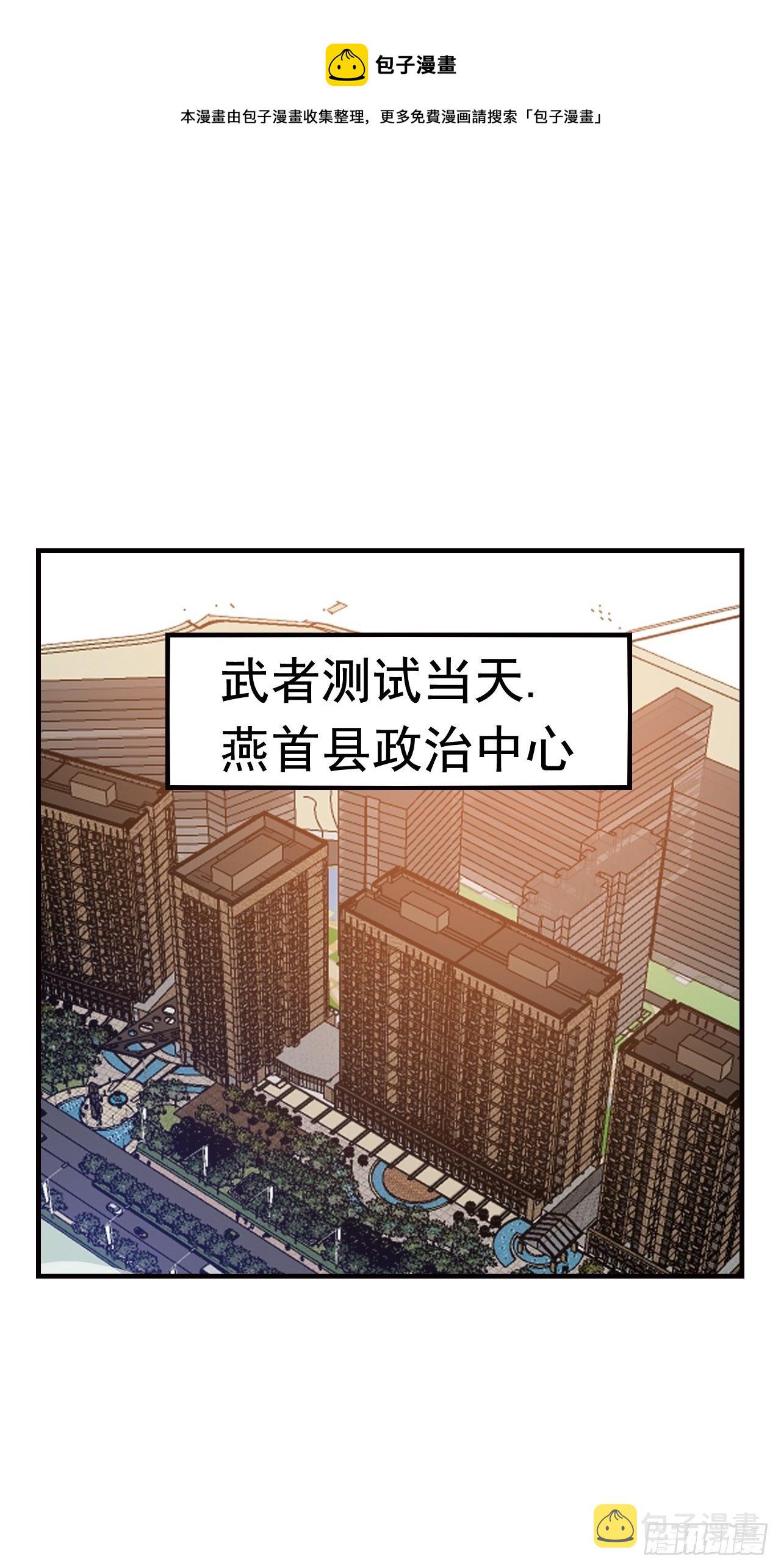 10 武者测试0