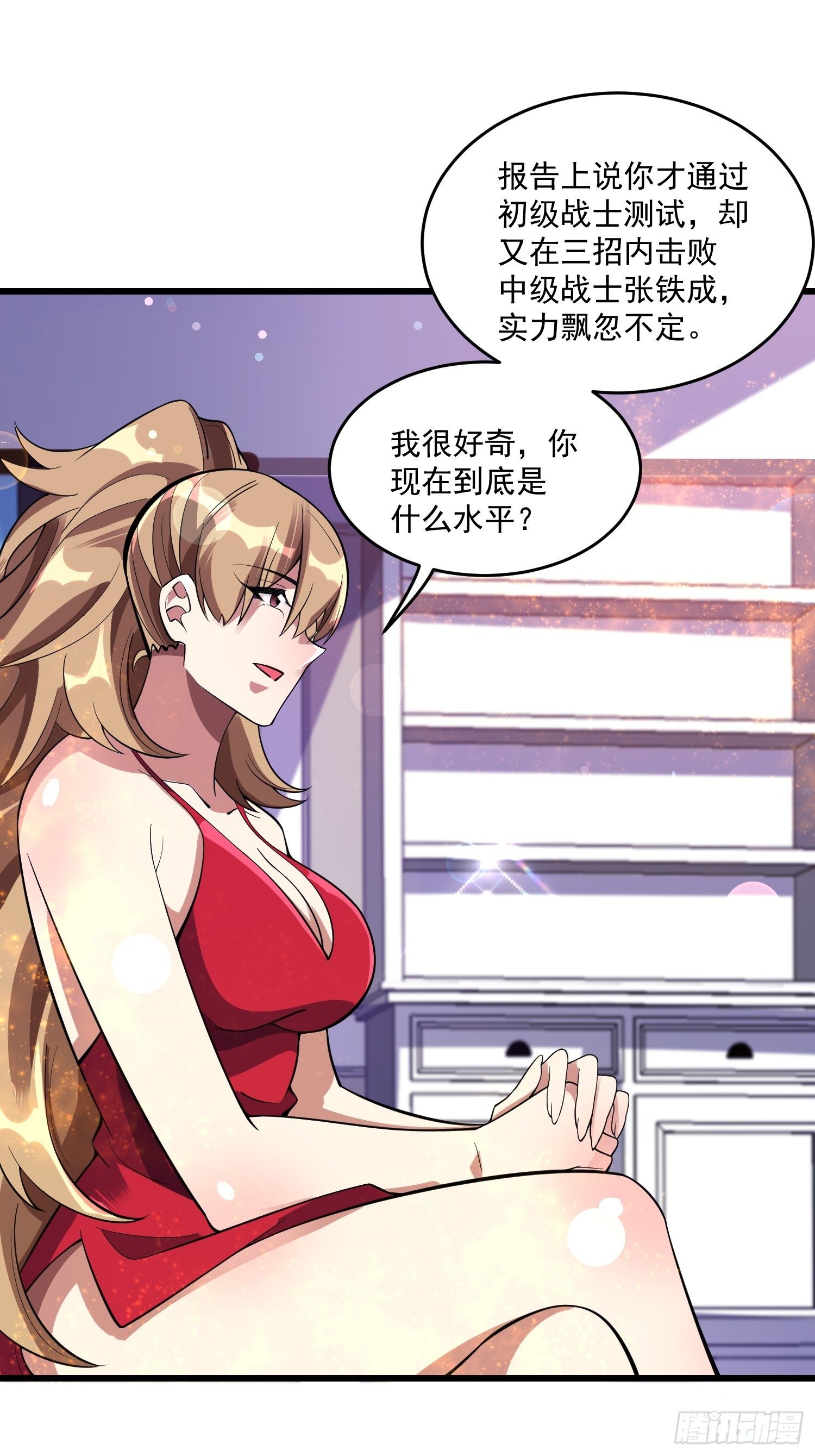 17 我需要你35