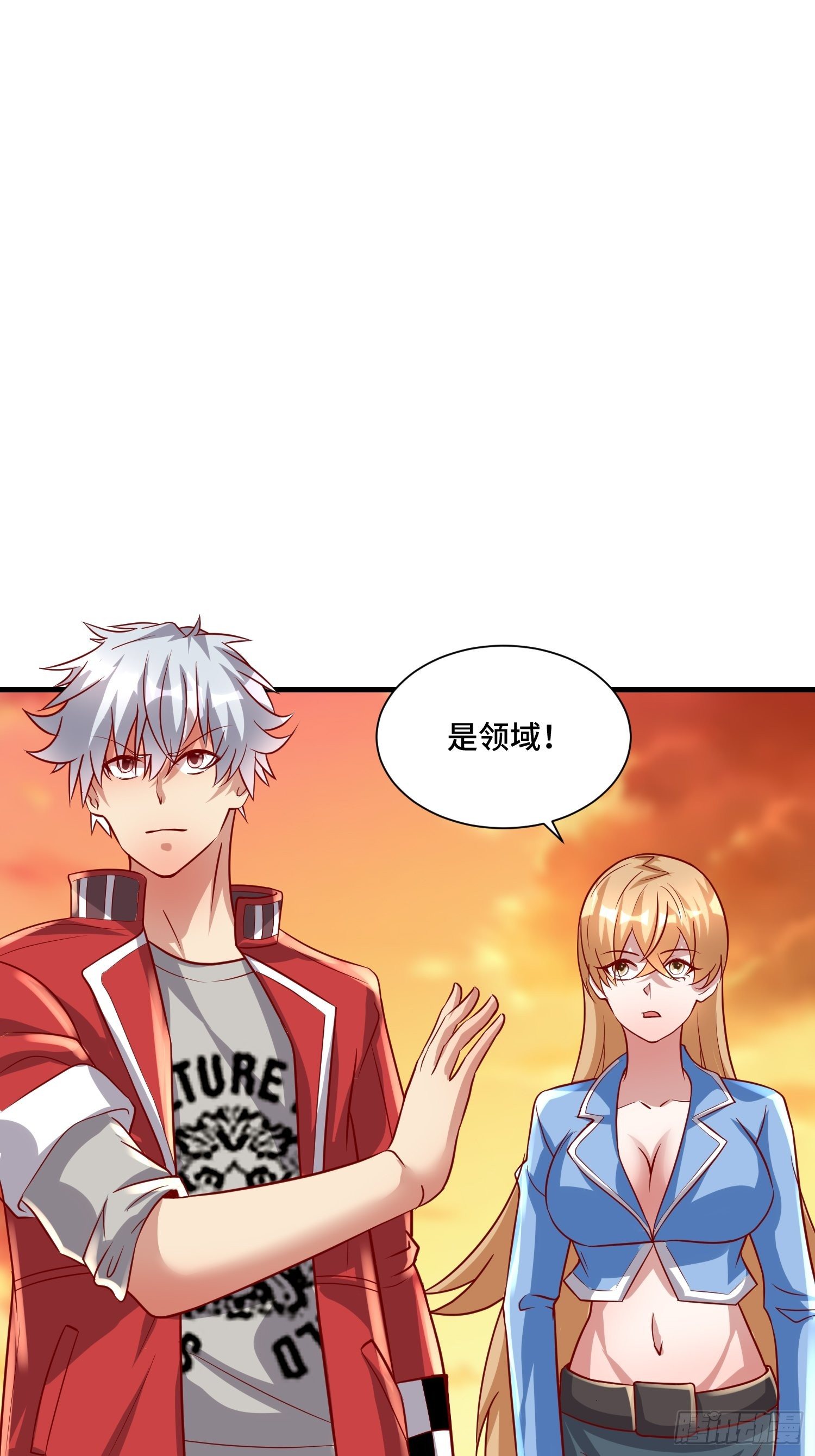 54 毒素领域10