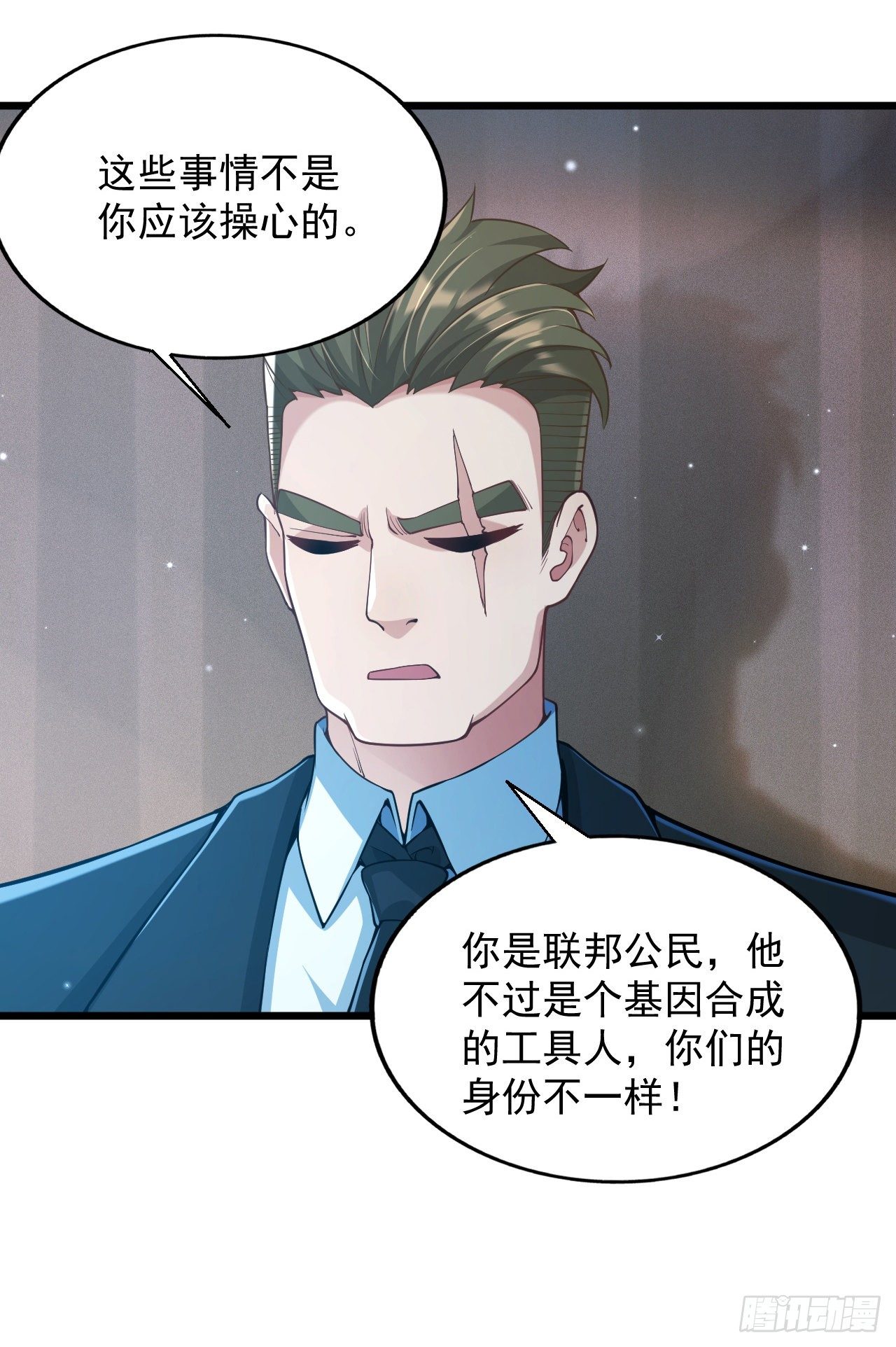 2 万物可氪系统1