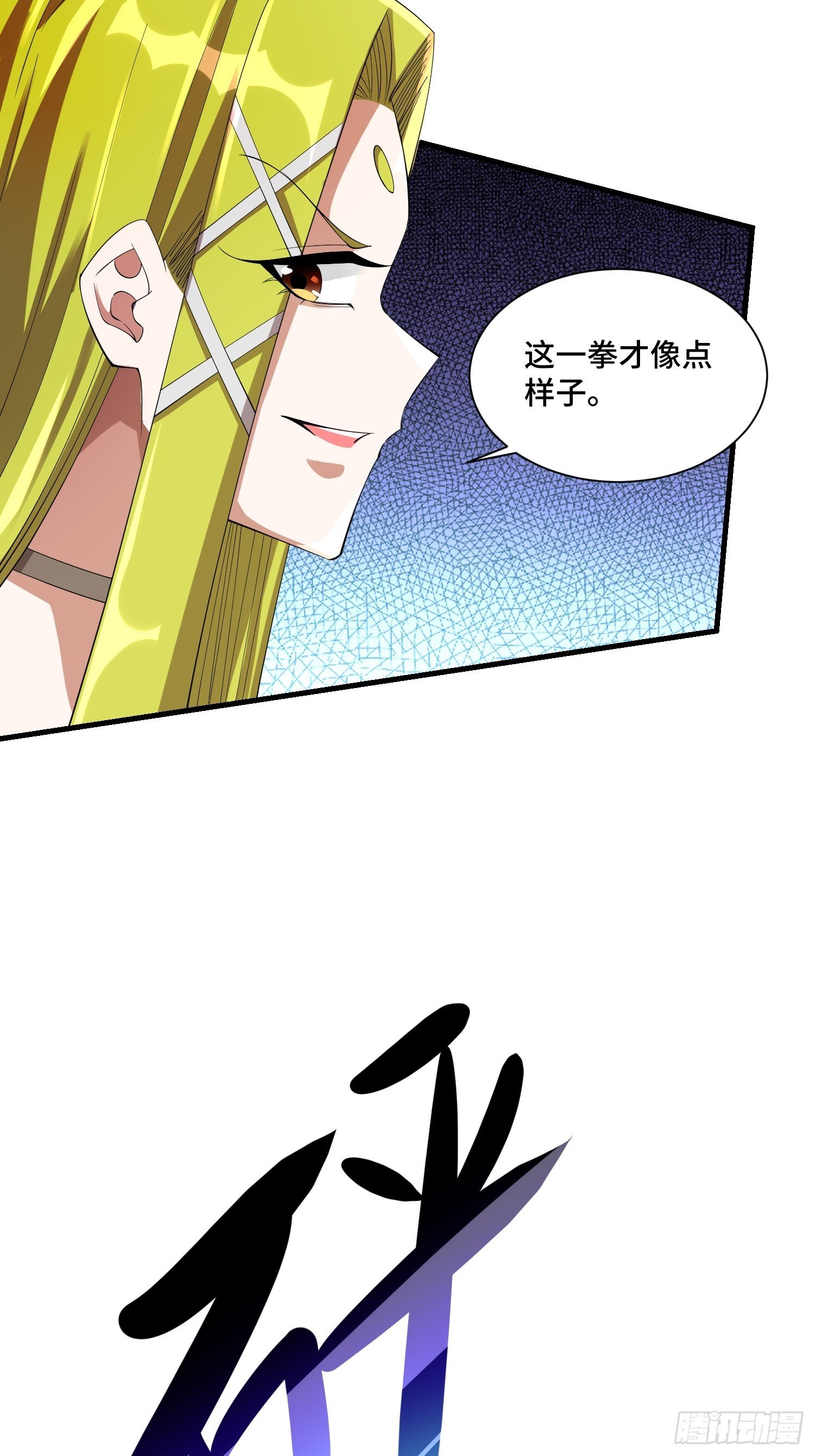 66 老师，你受伤了！38