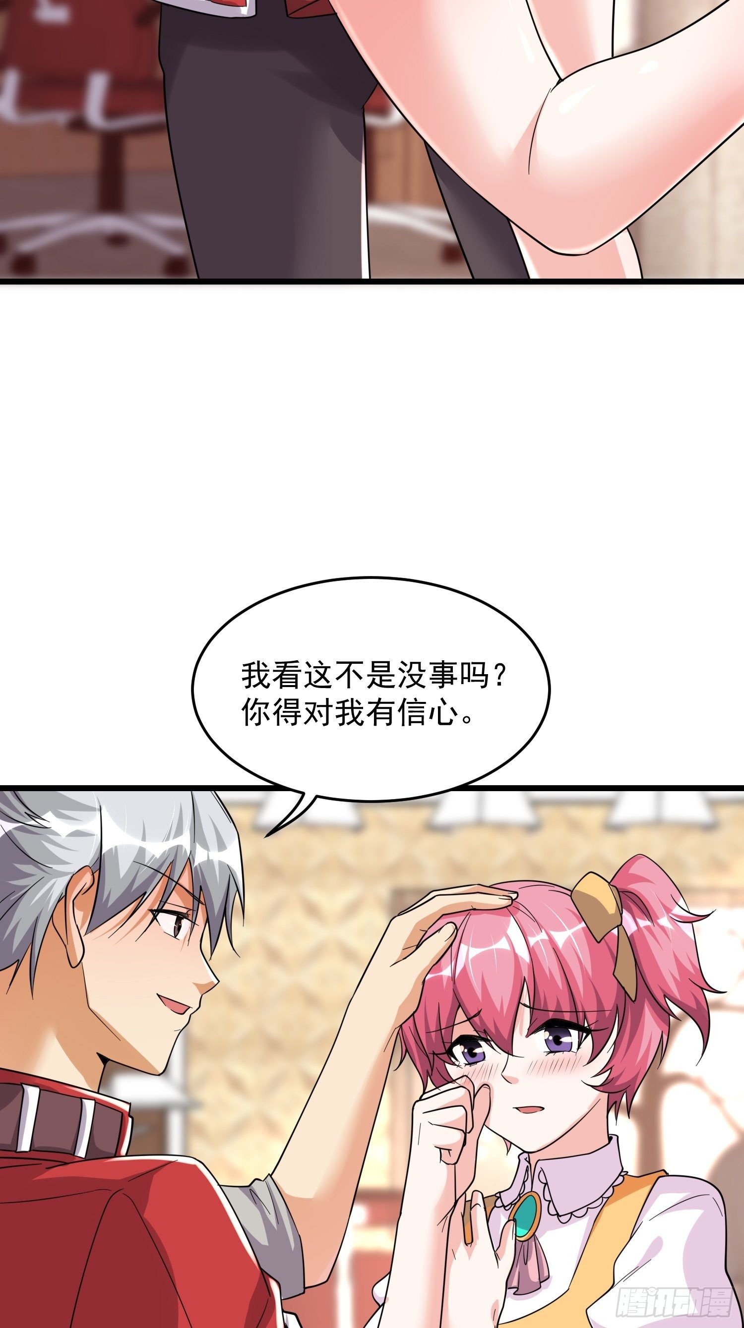29 伏击陈迷11