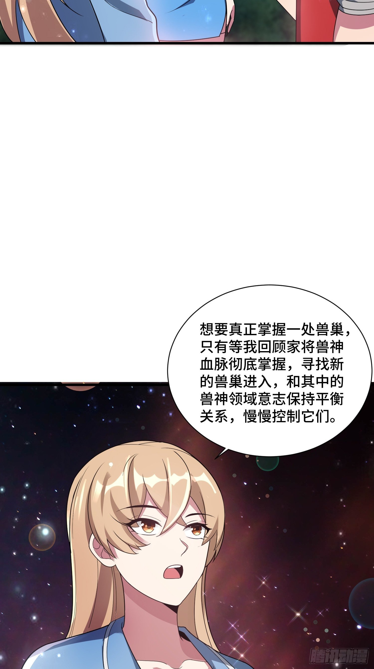 65 有所斩获6