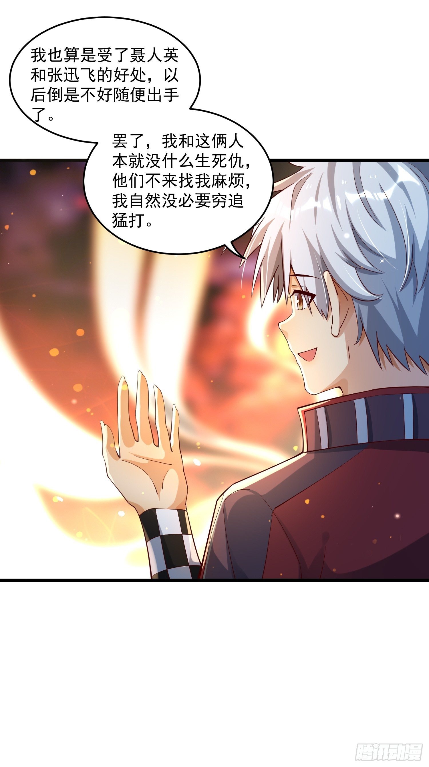 26 能不能都给我？5
