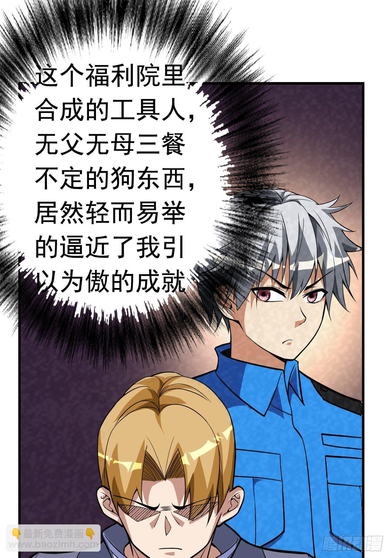 12 示弱计划39