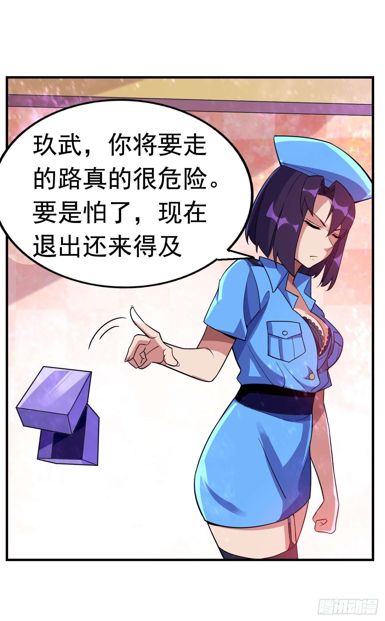 15 五级大还丹63