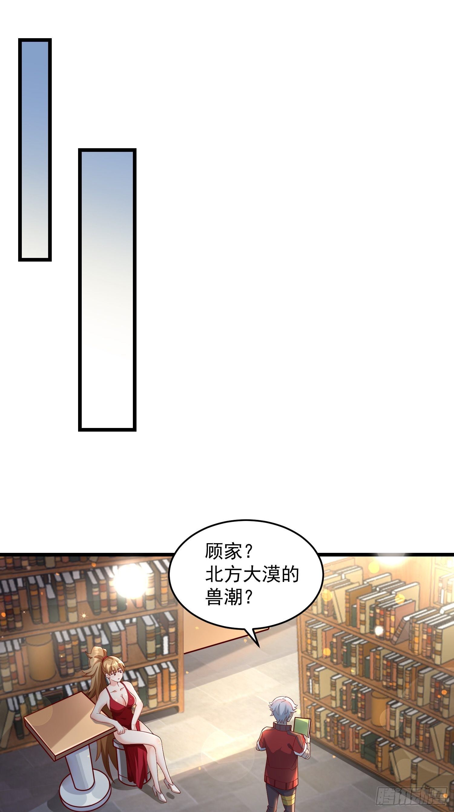 33 让步14
