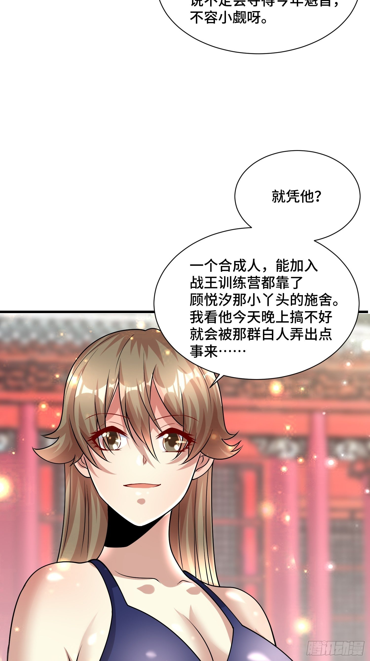 72 我有这个22