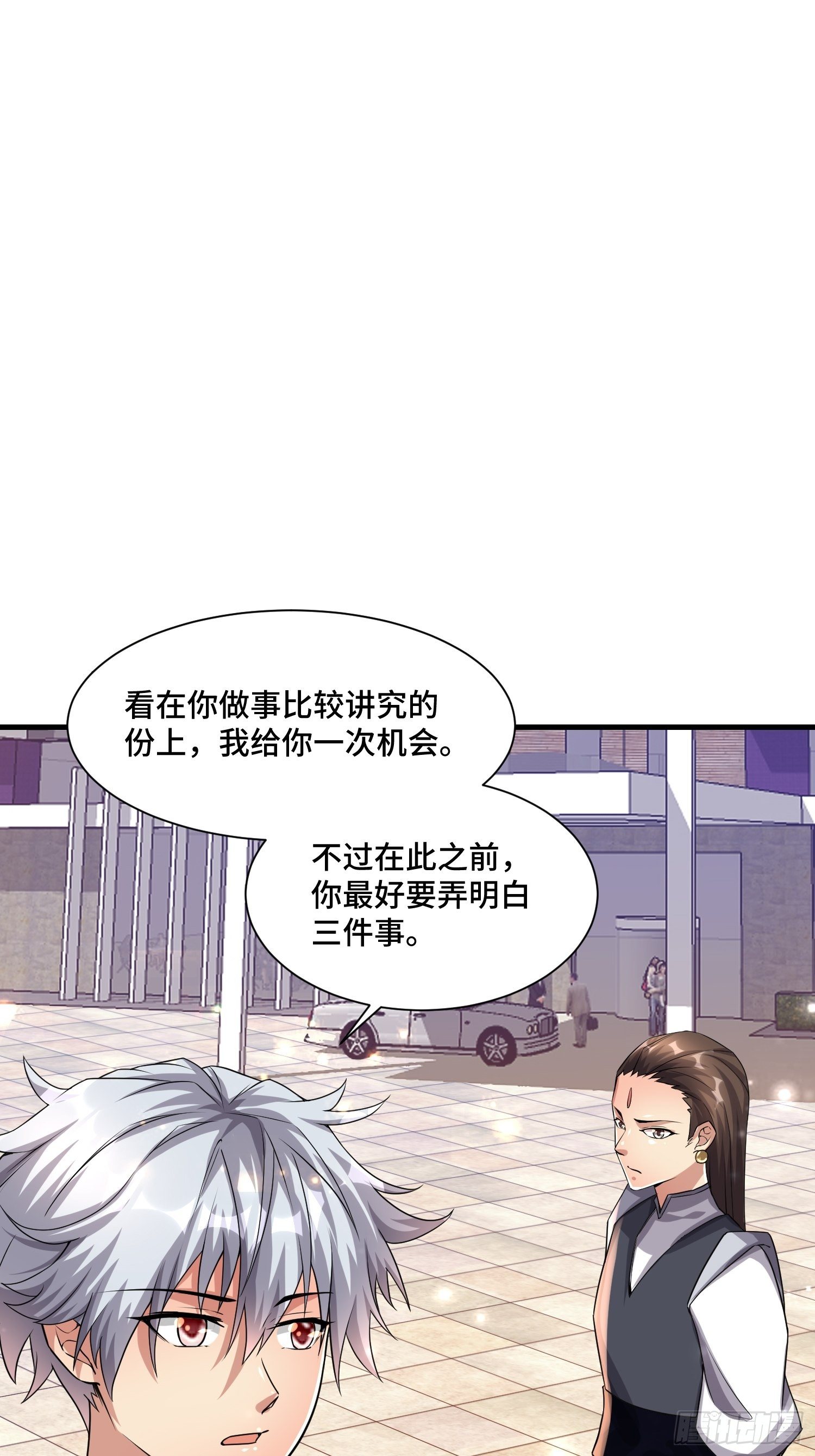 71 还想走？13