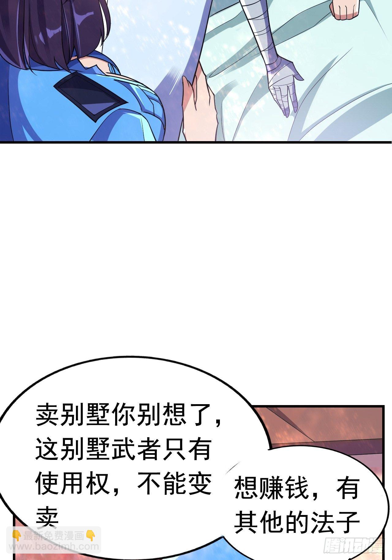 15 五级大还丹39