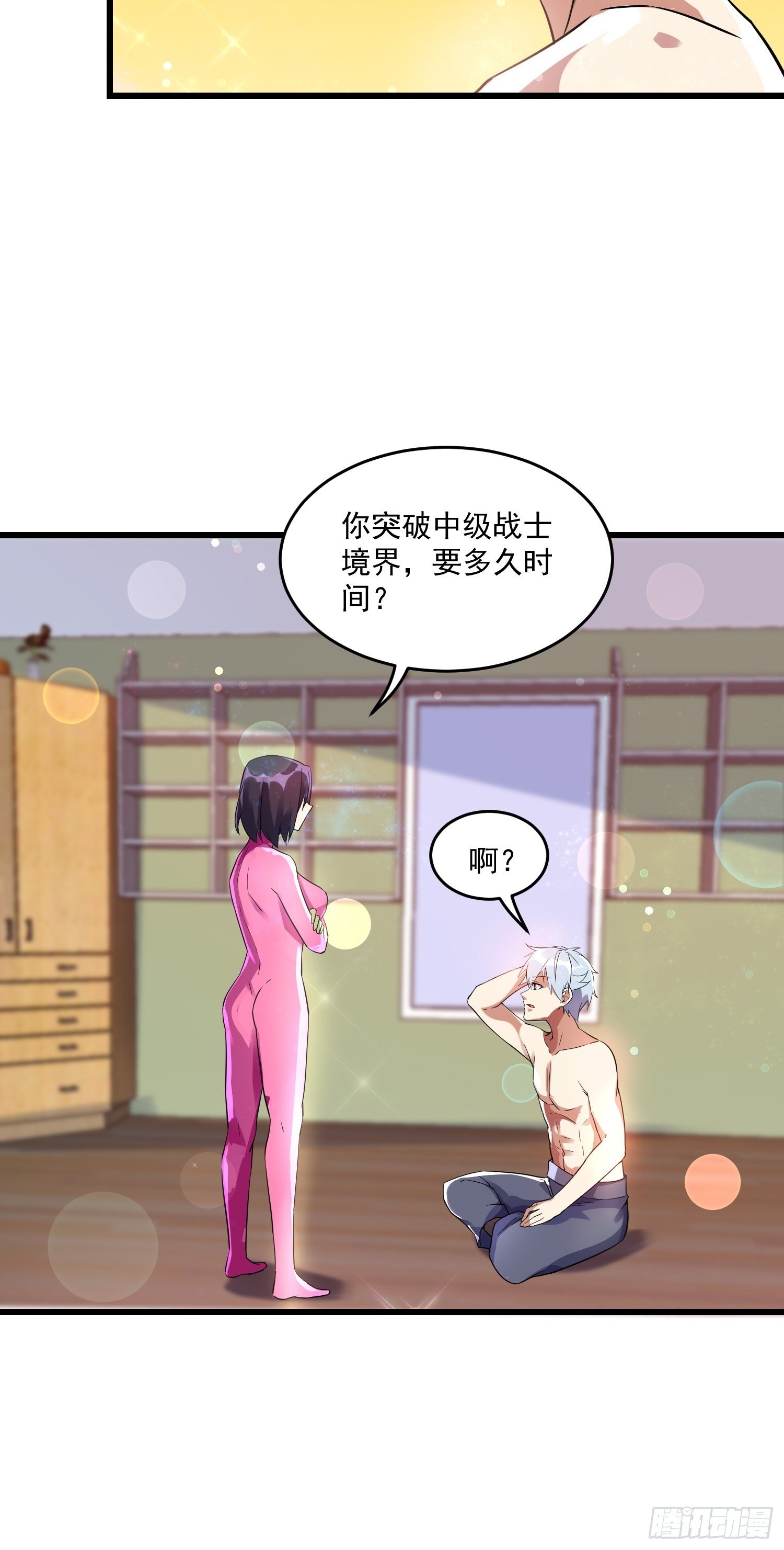 19 重铸循环19