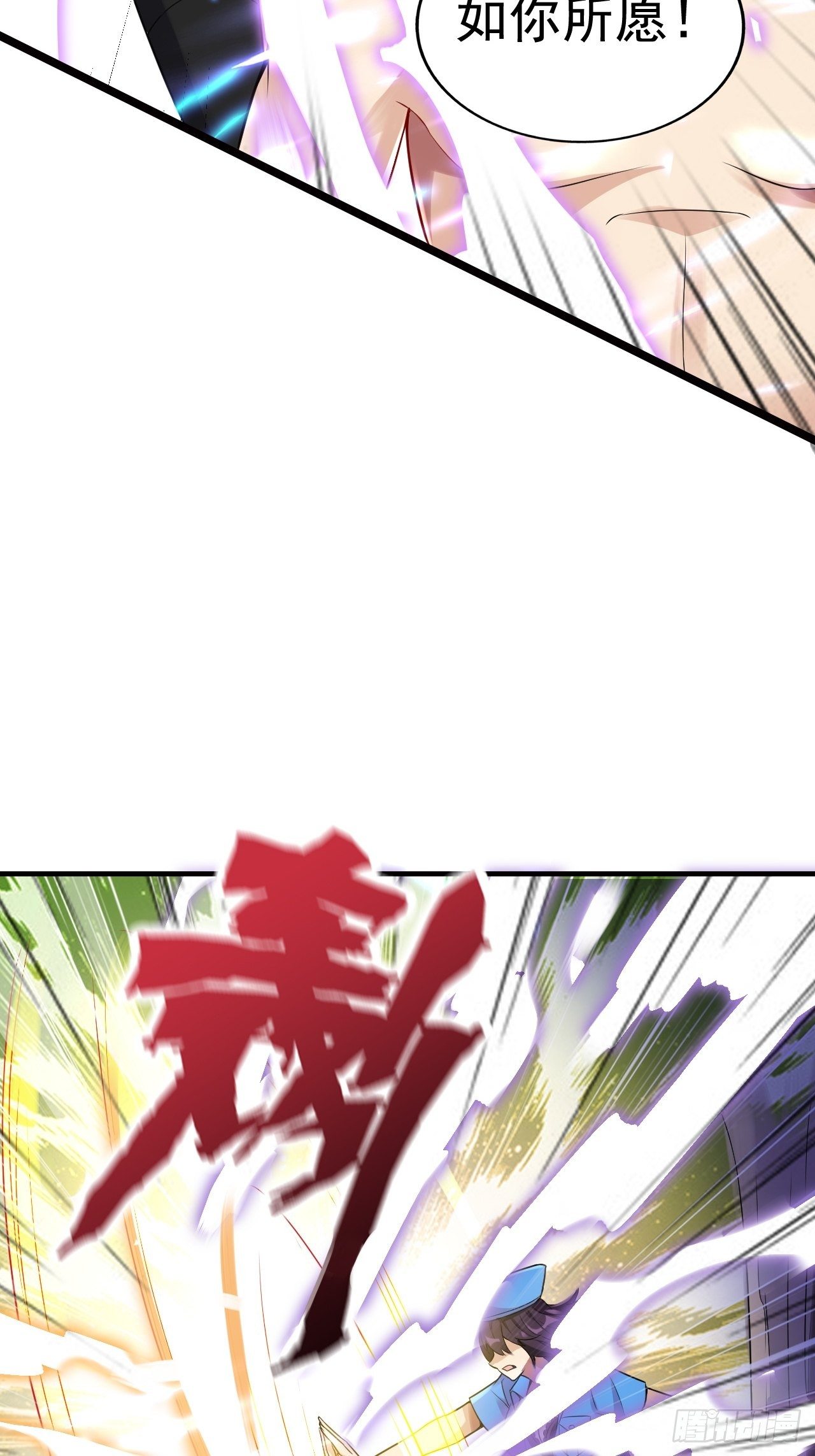 9 突破29