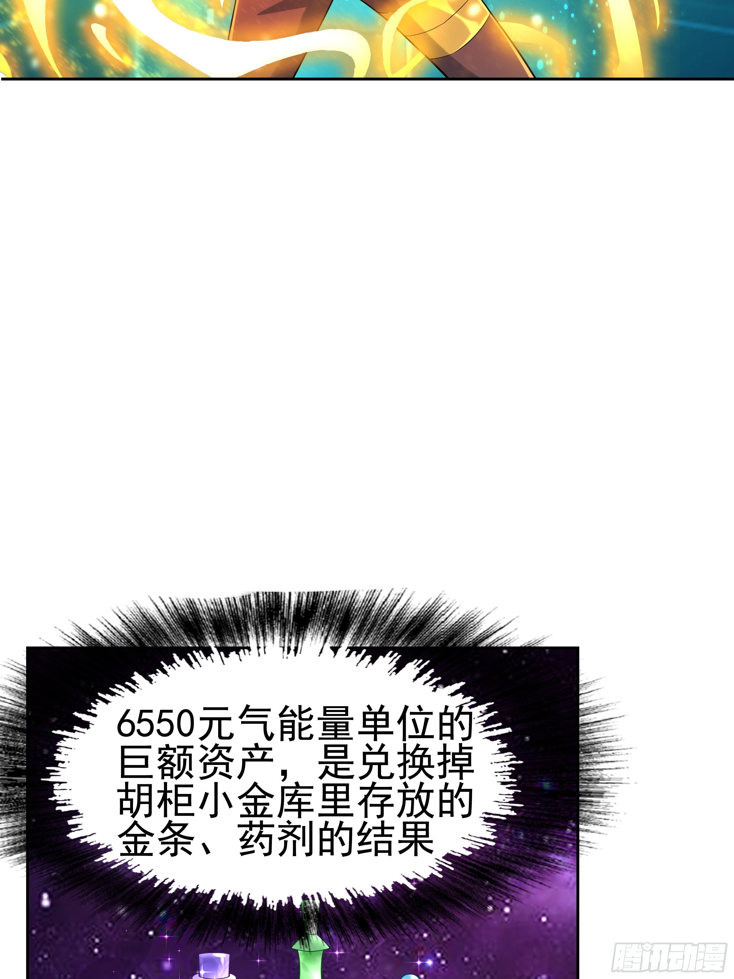 5 系统的规律28