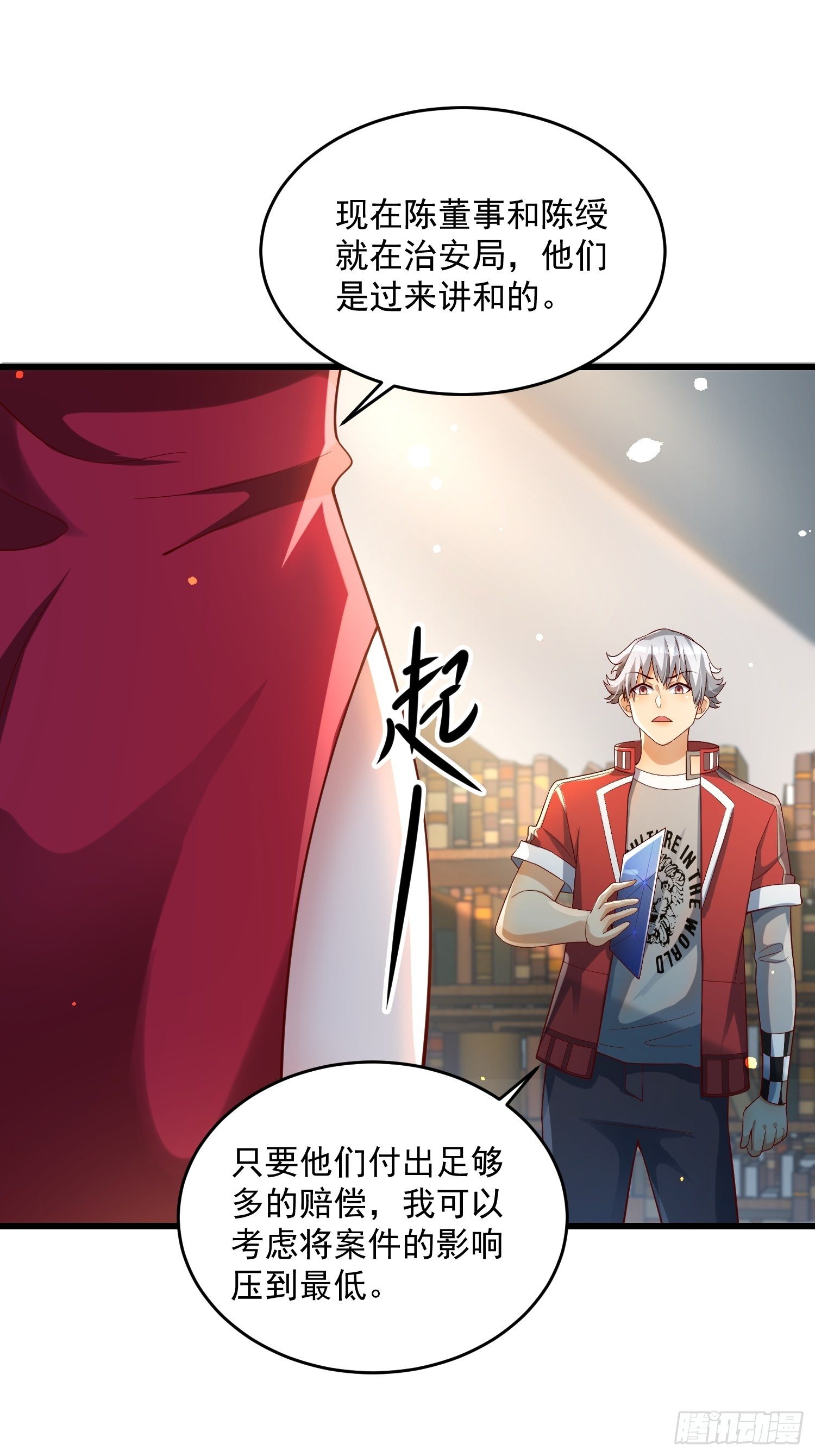 33 让步21