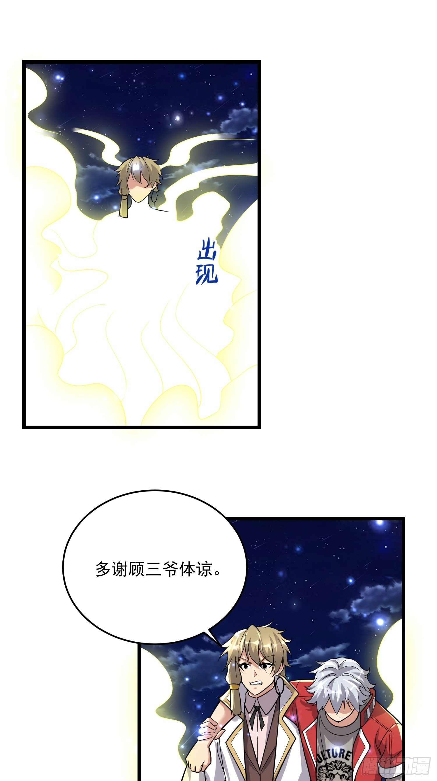 40 重伤约战47