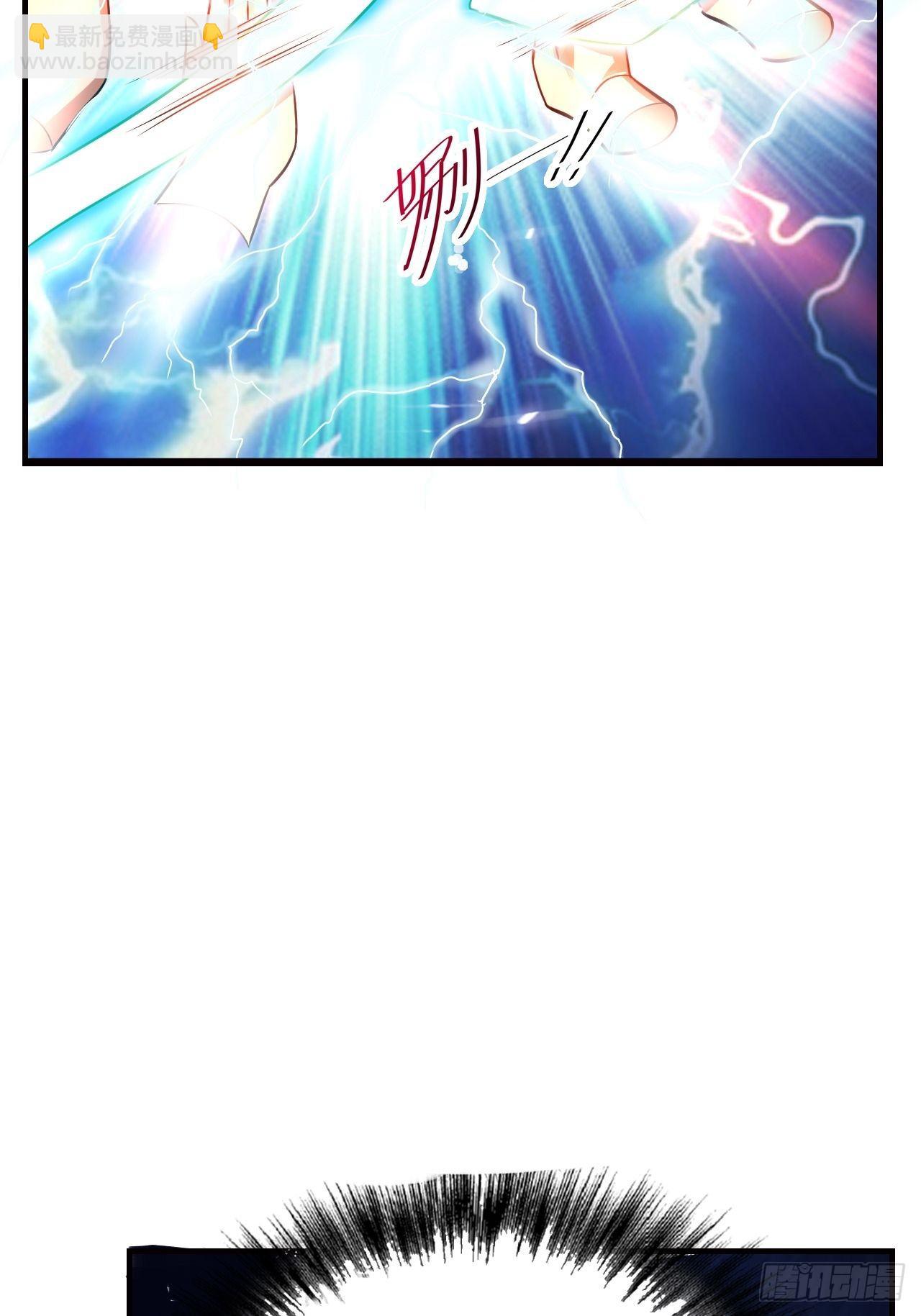 14 雷霆真元22