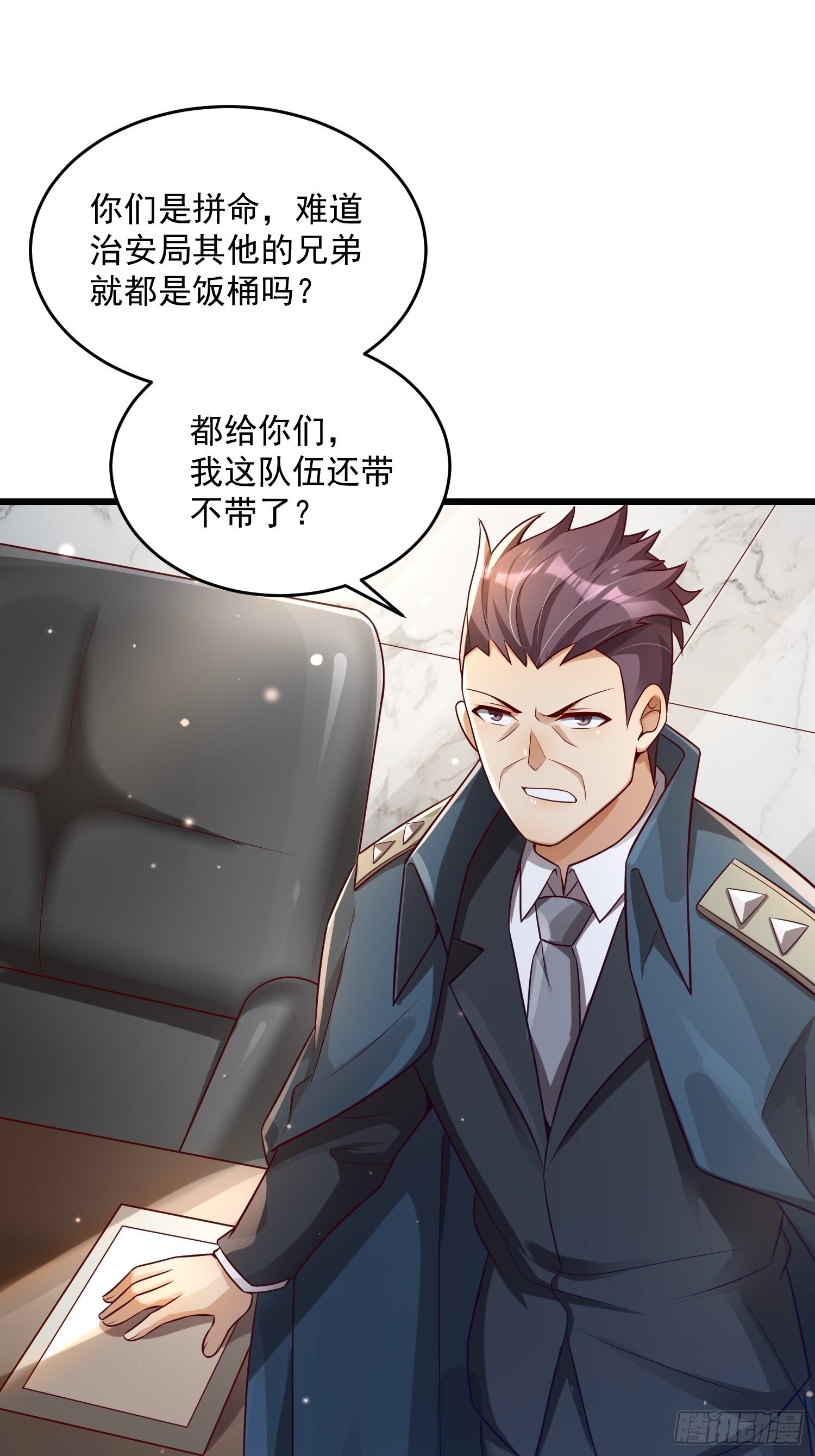 35 发了10