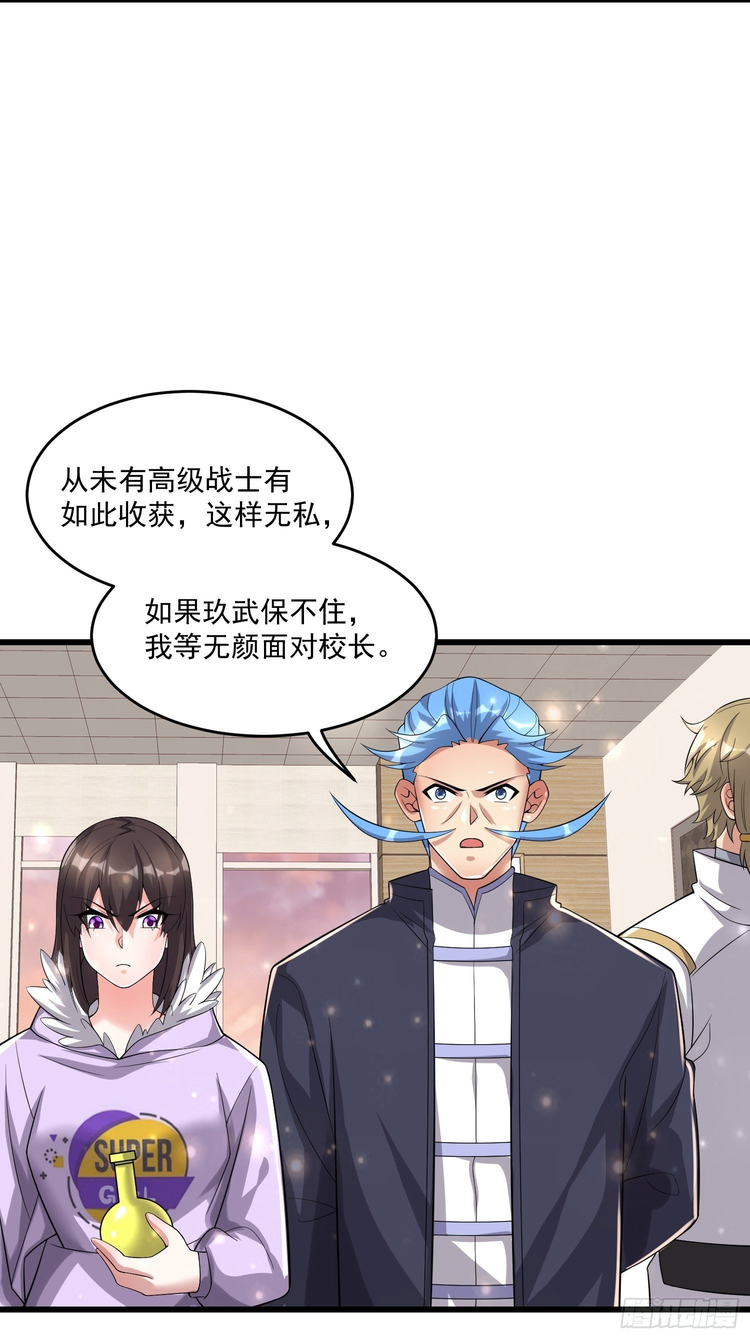 38 玄光秘法31