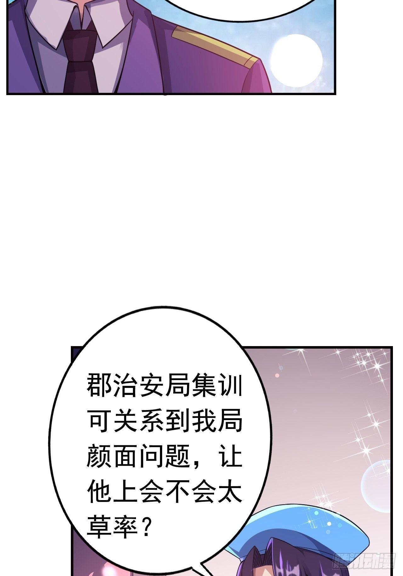 13 真正的实力9