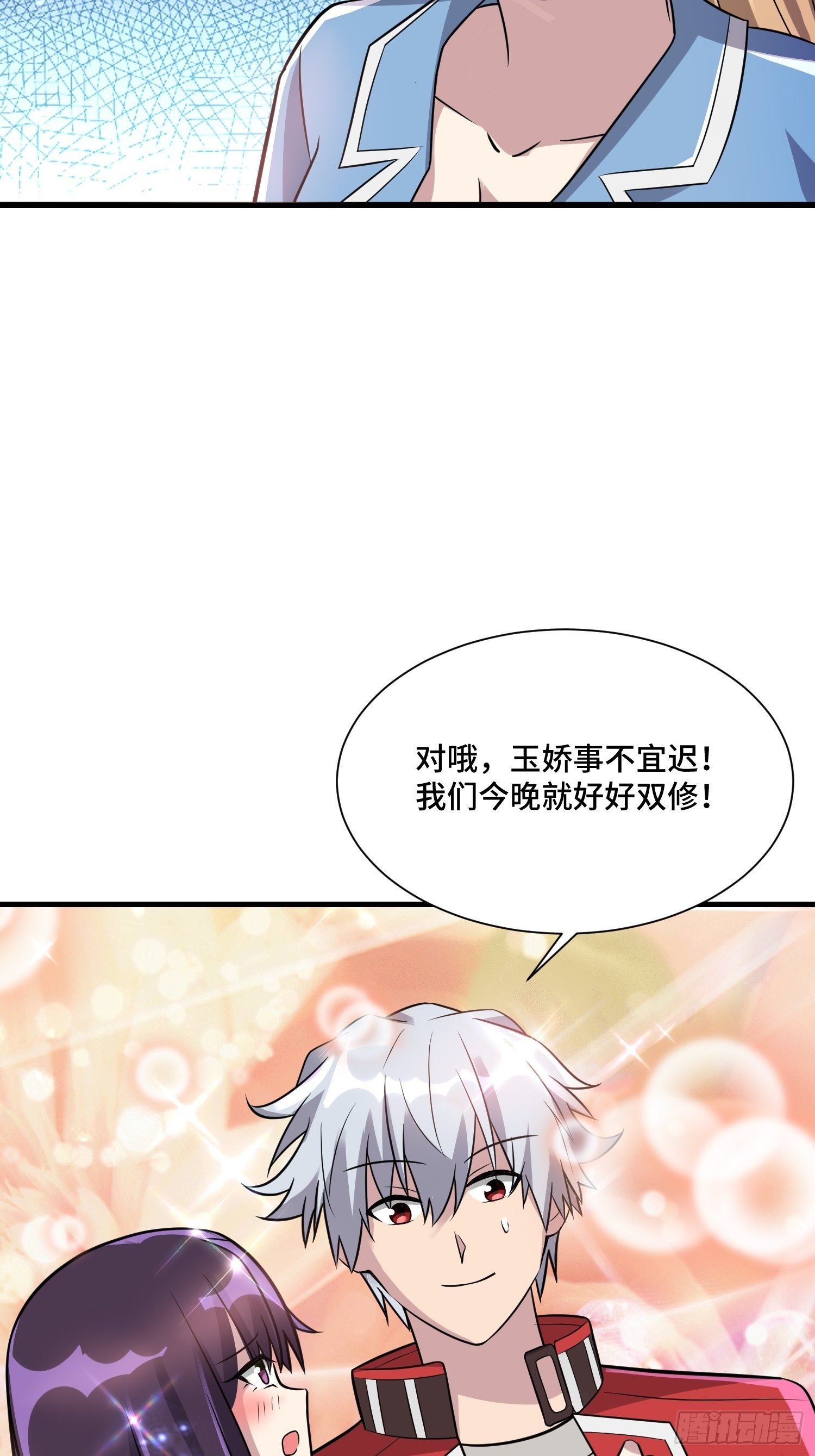 58 中级战将42