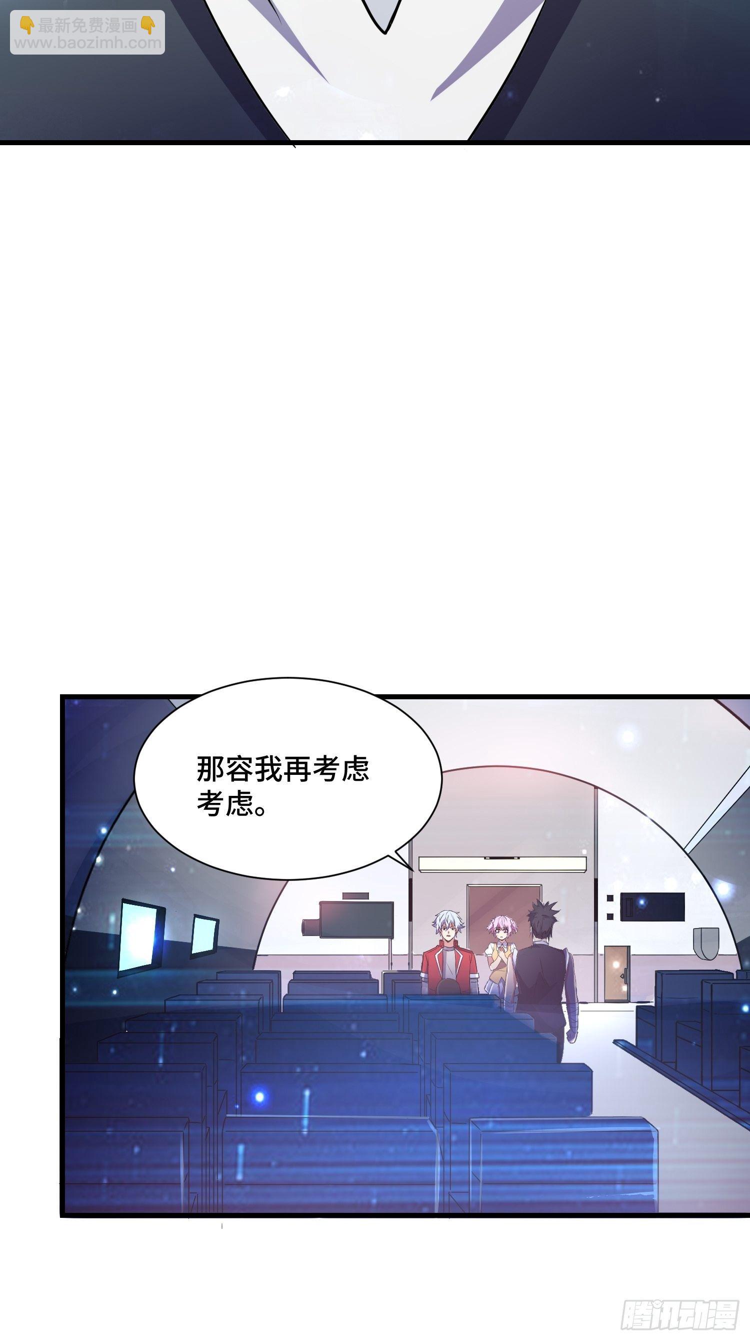 70 白家的算计22