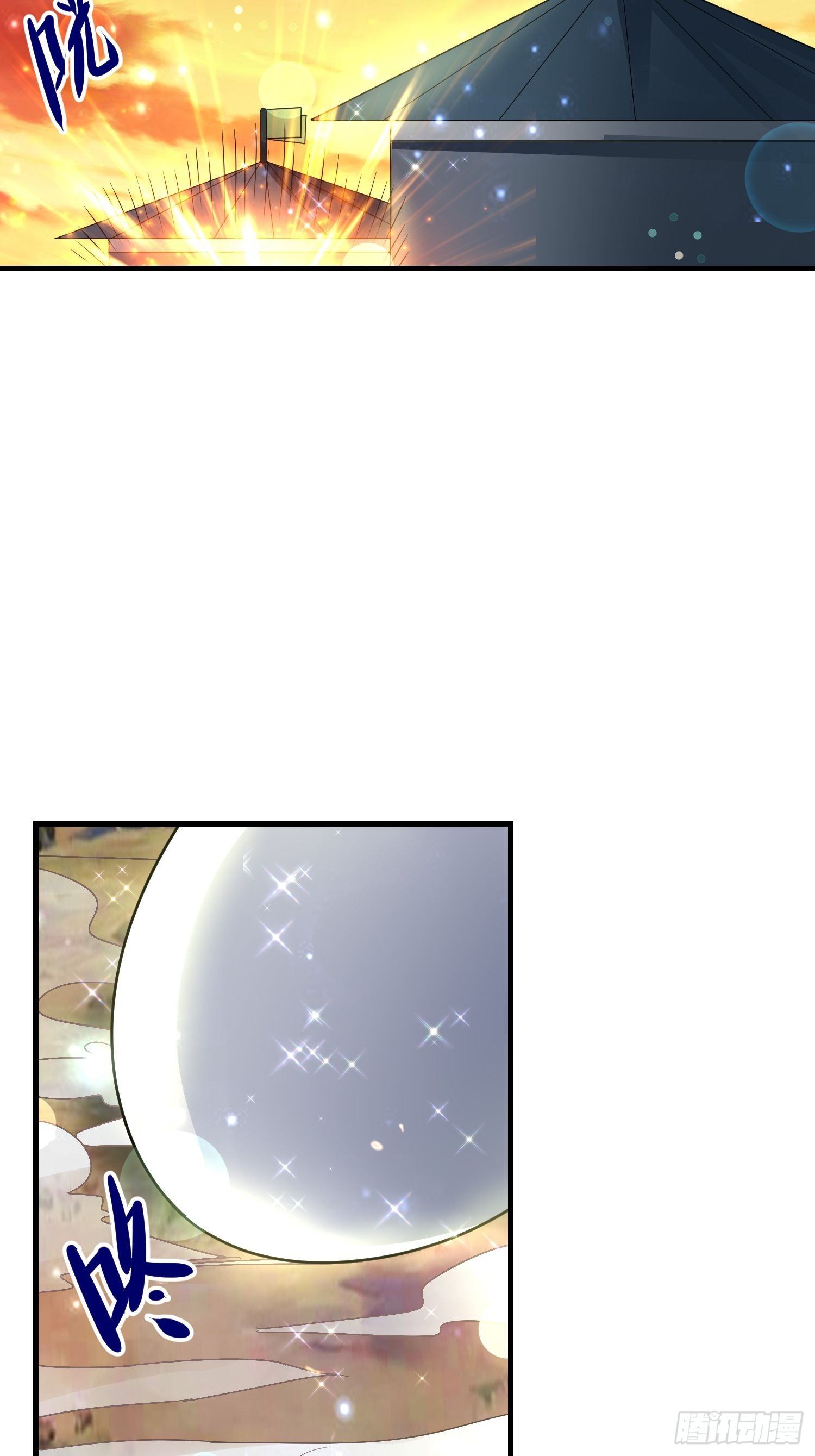 65 有所斩获22