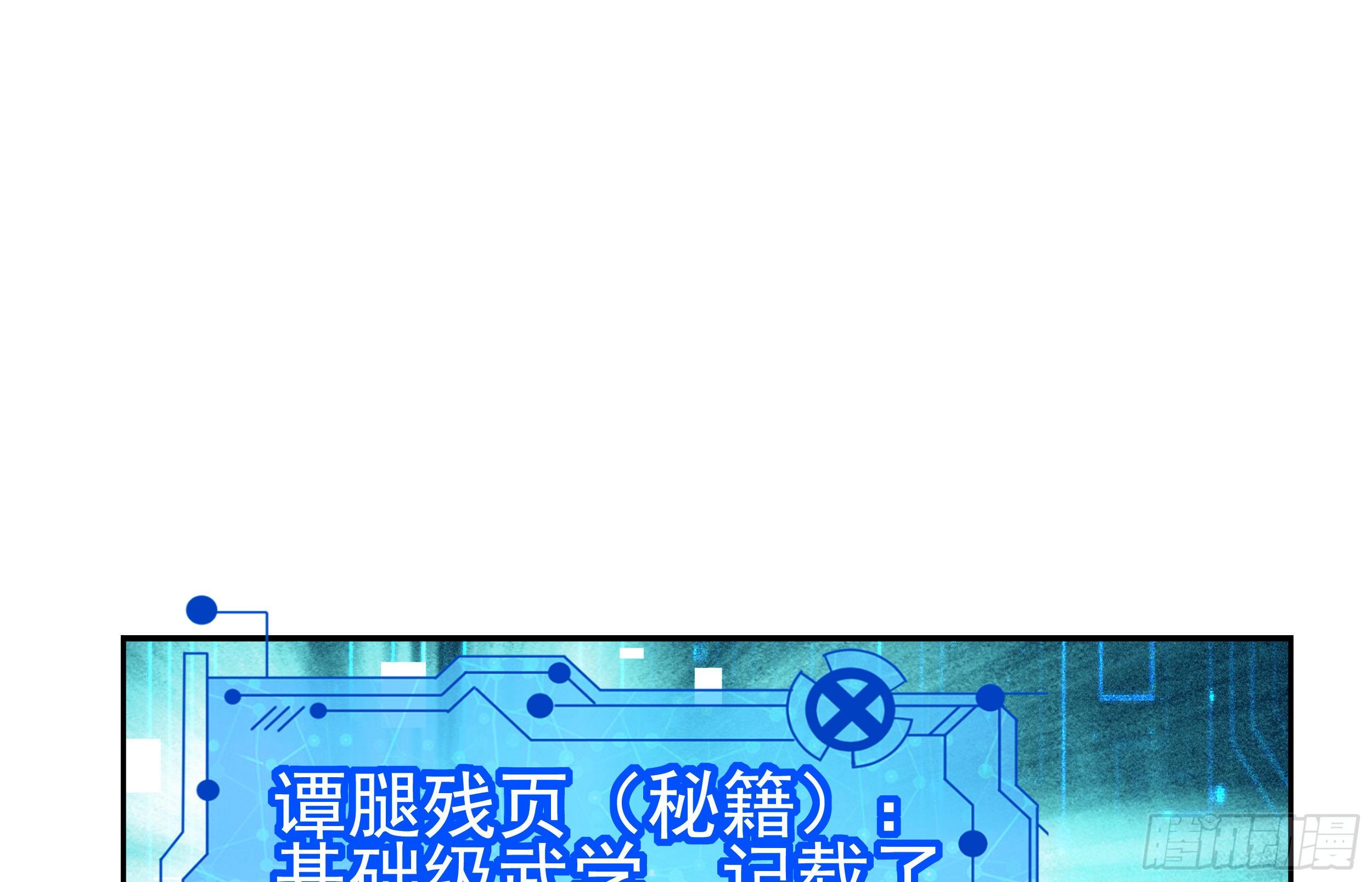 5 系统的规律52
