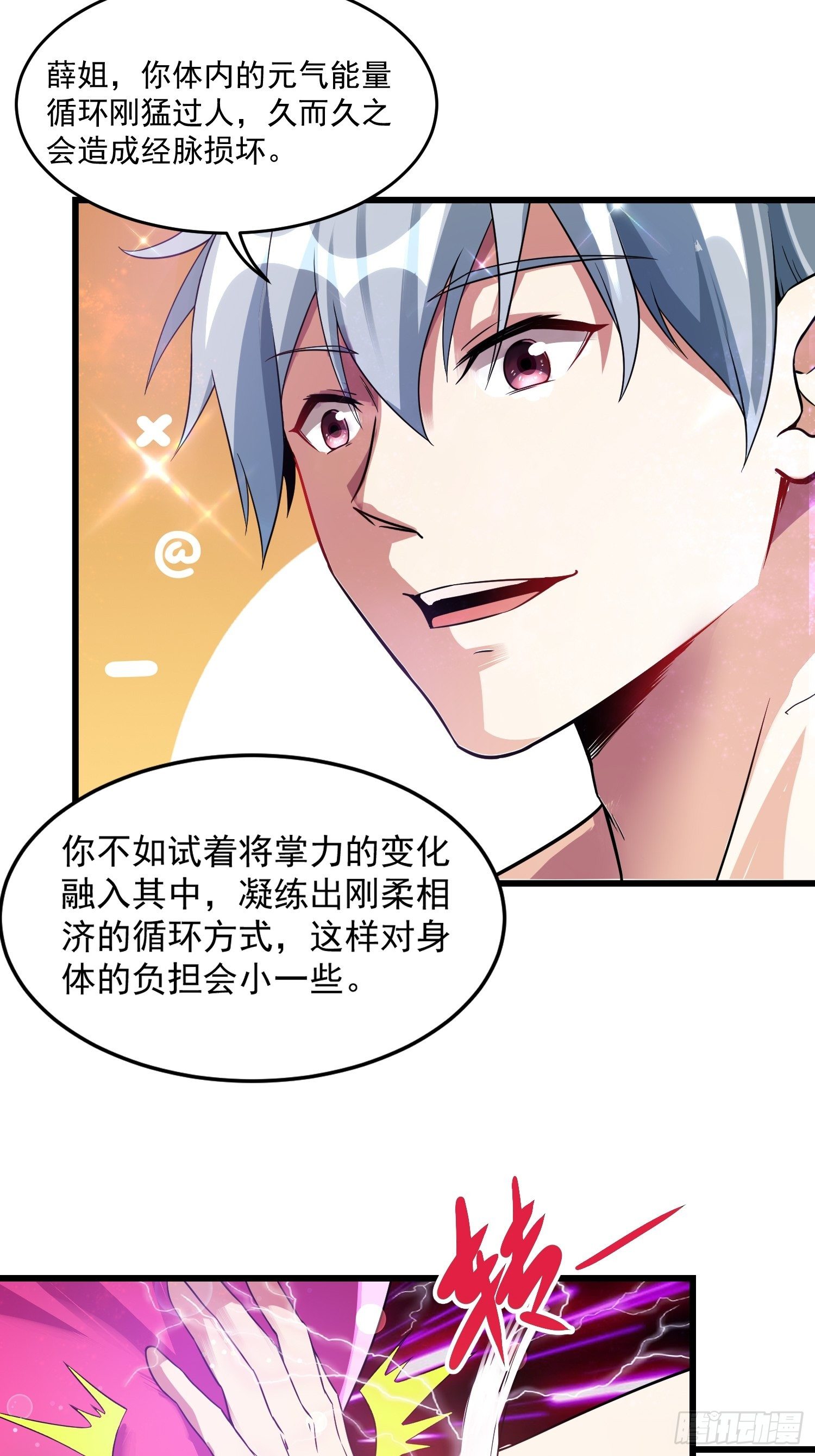 19 重铸循环2