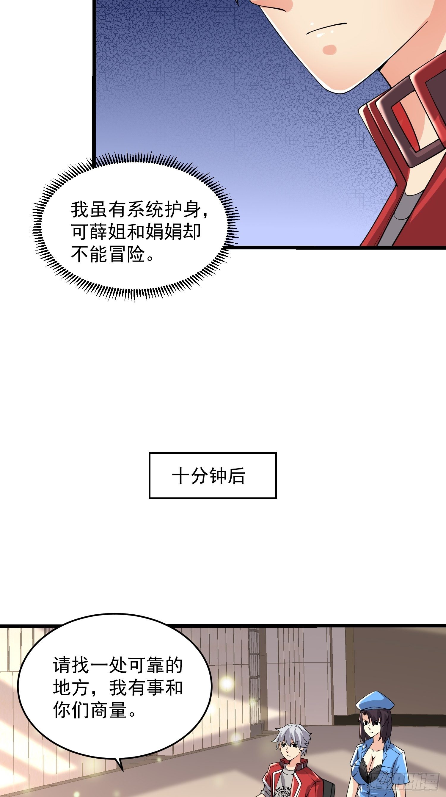 34 交易8