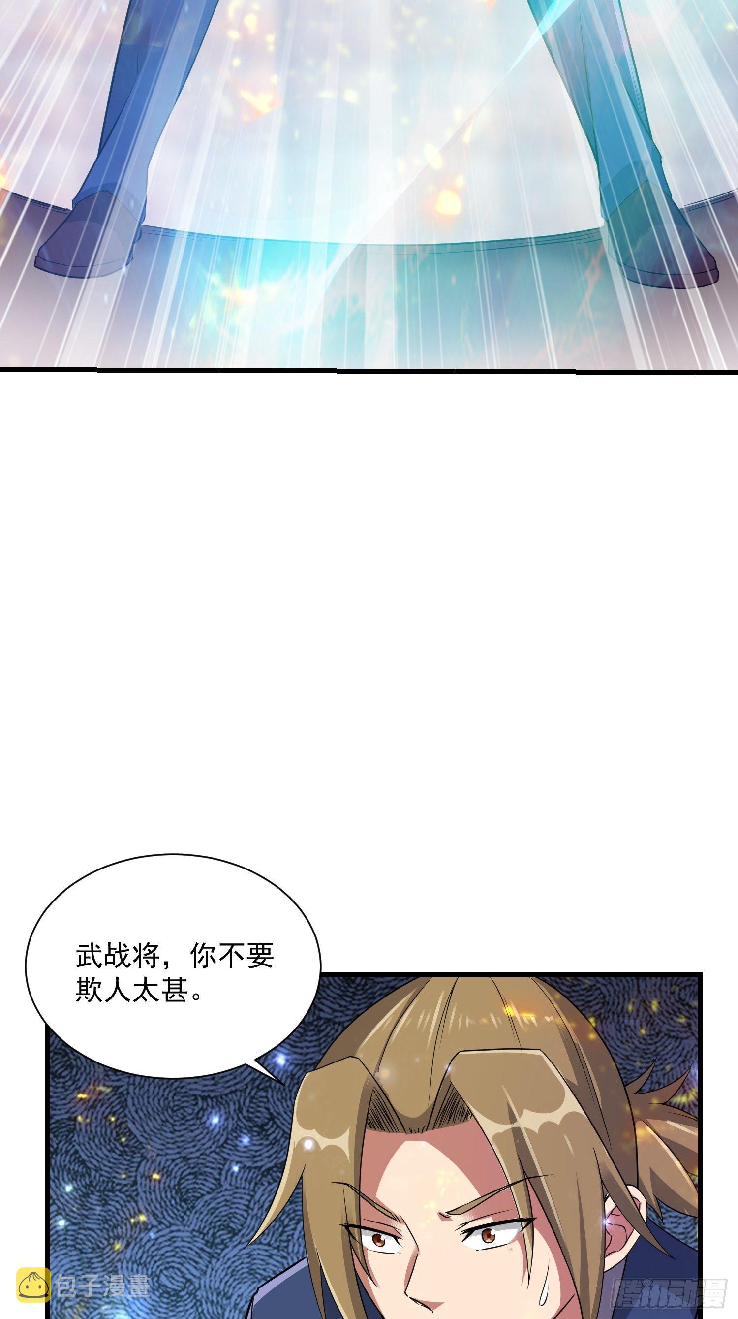 74 行事作风13