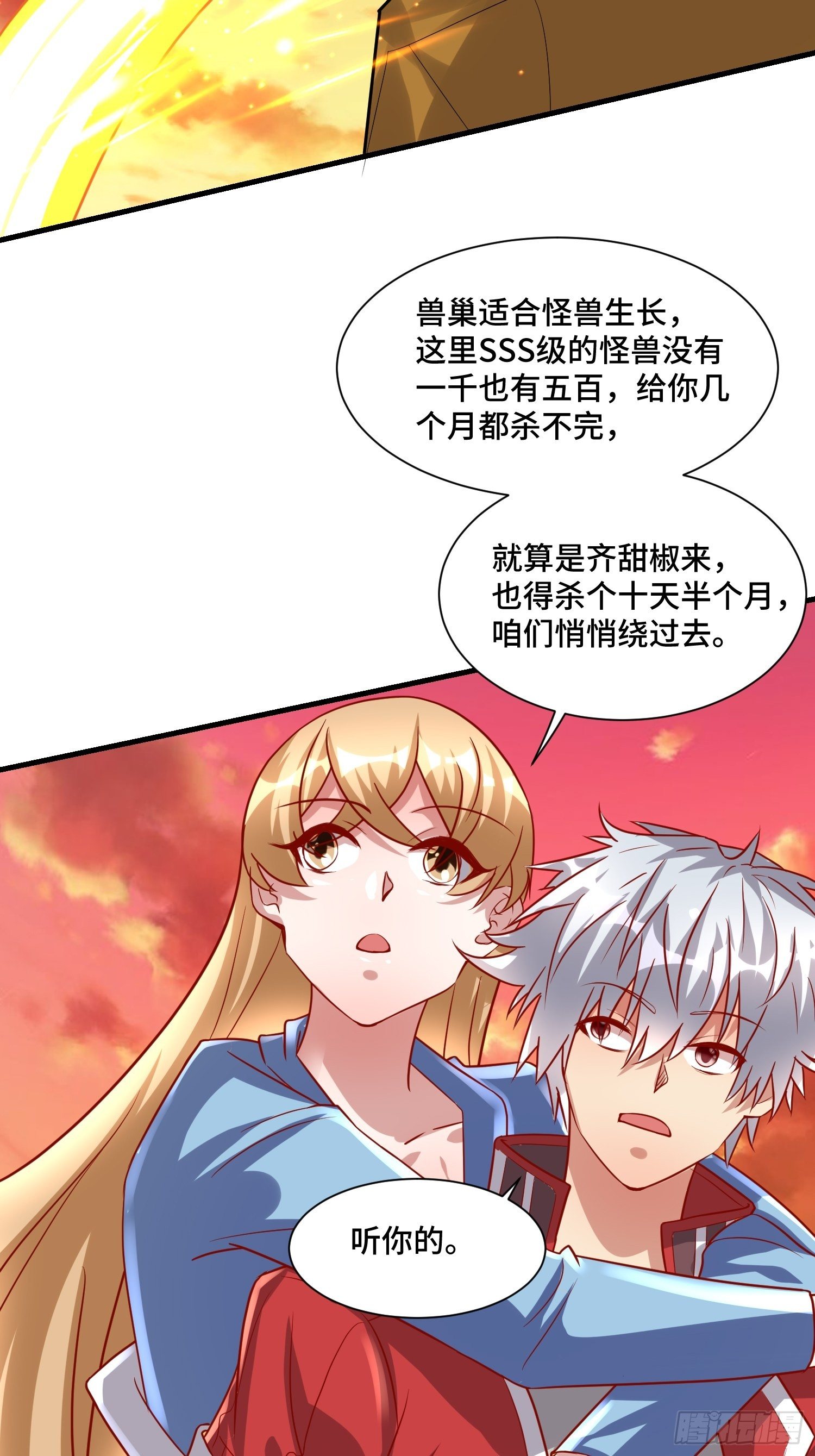 54 毒素领域6