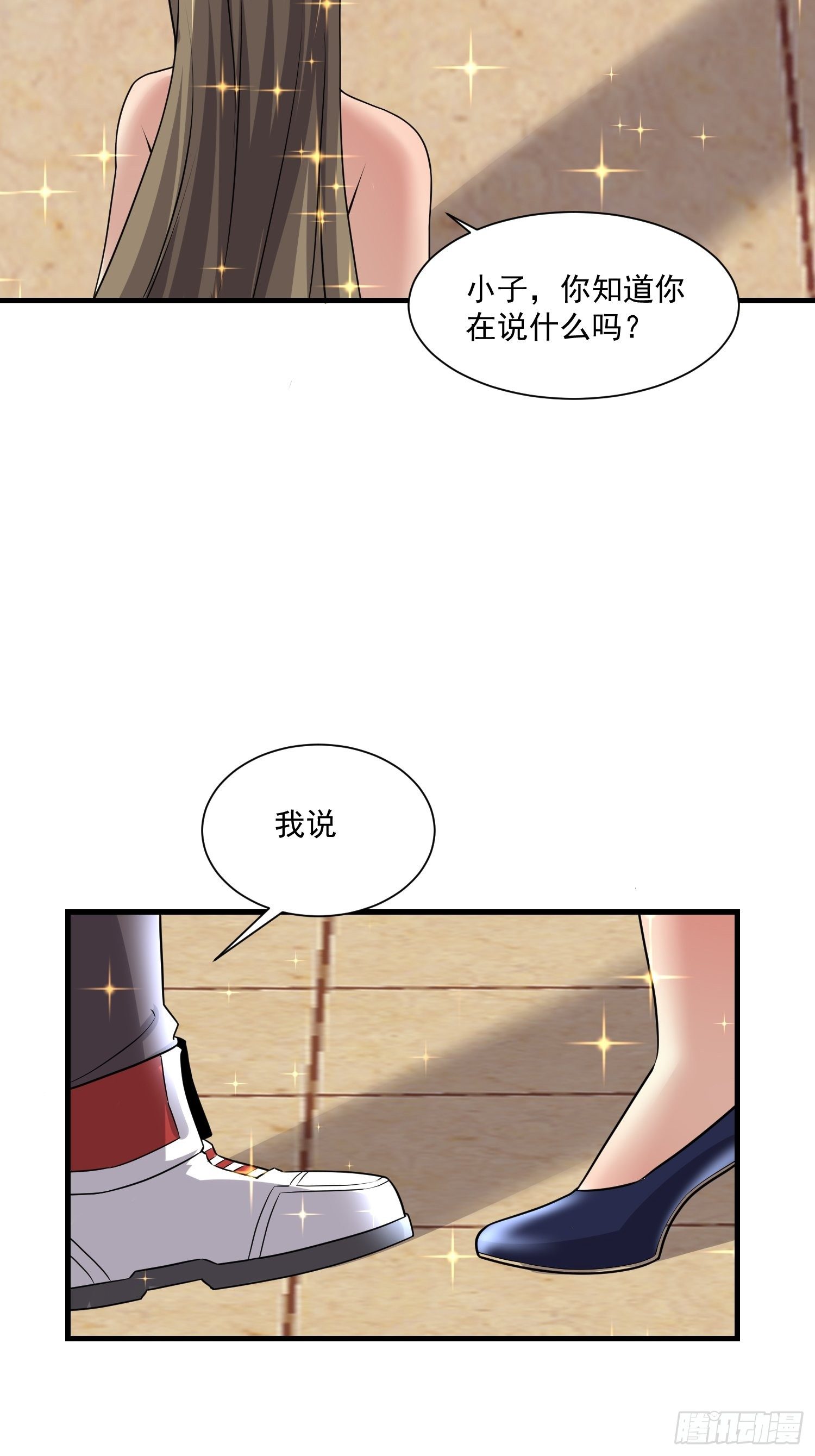 76 有趣12