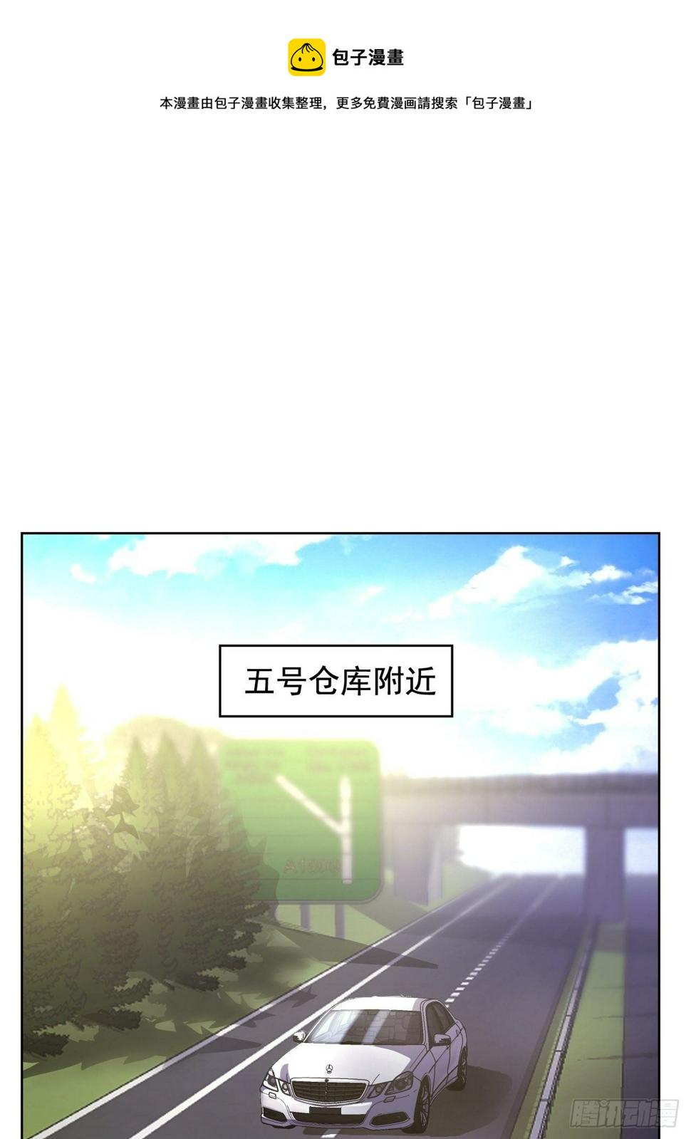 8 你该死0