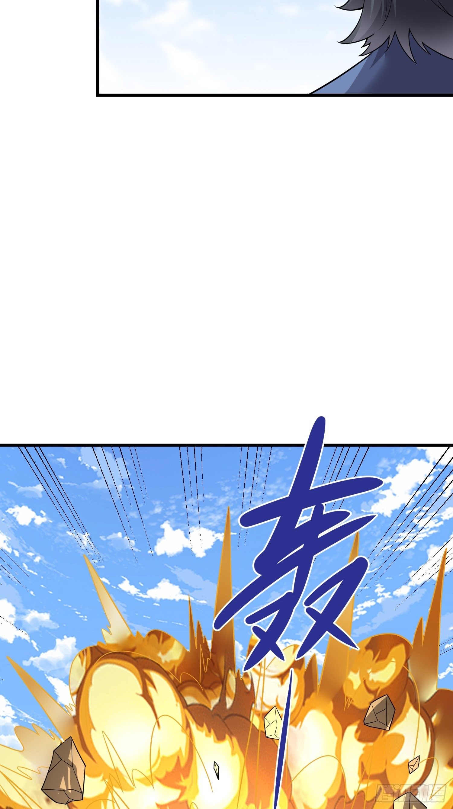 41 拜师齐甜椒8